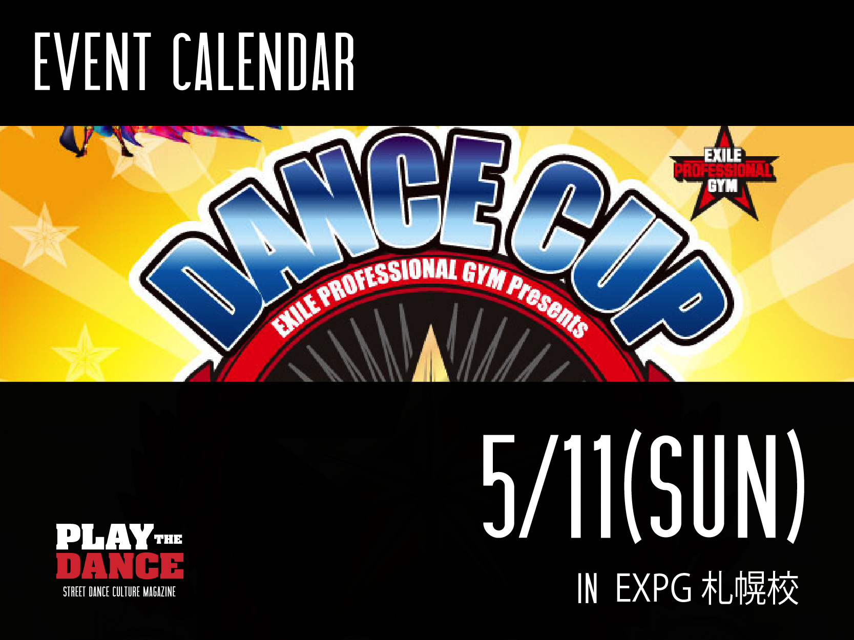 DANCE CUP札幌予選