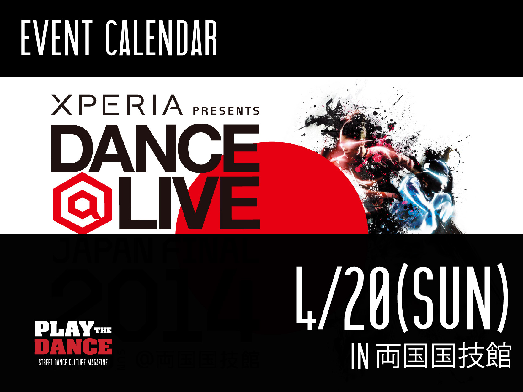 Xperia™ PresentsDANCE@LIVE JAPAN FINAL 2014
