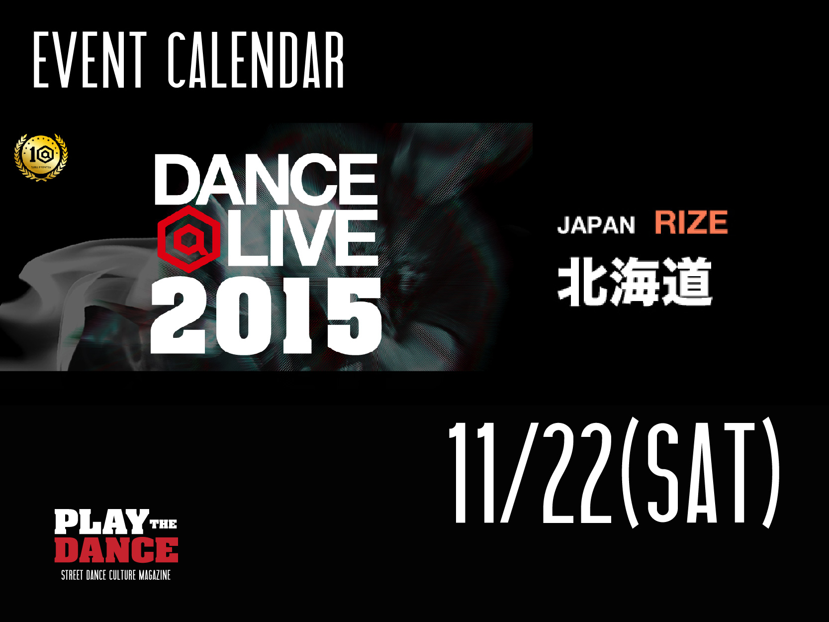 DANCE@LIVE2015 RIZE