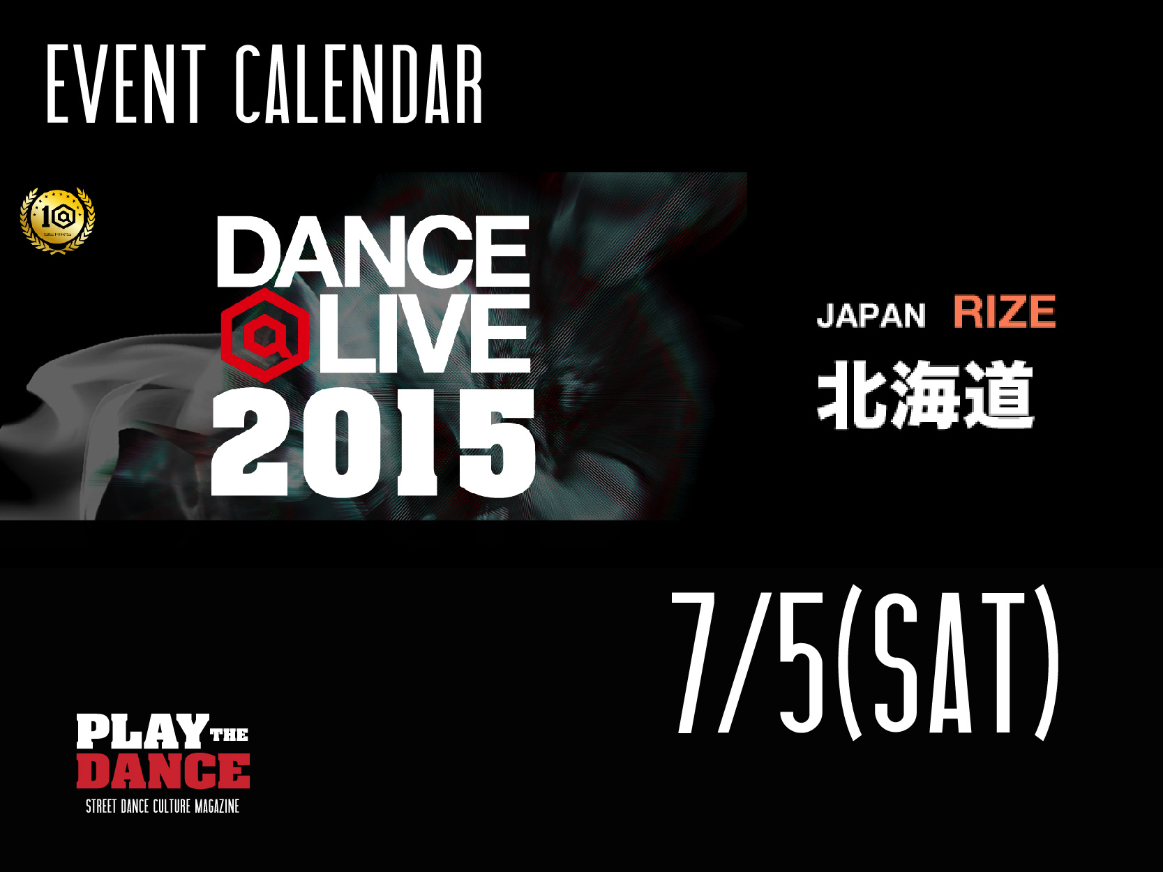 DANCE@LIVE2015 RIZE