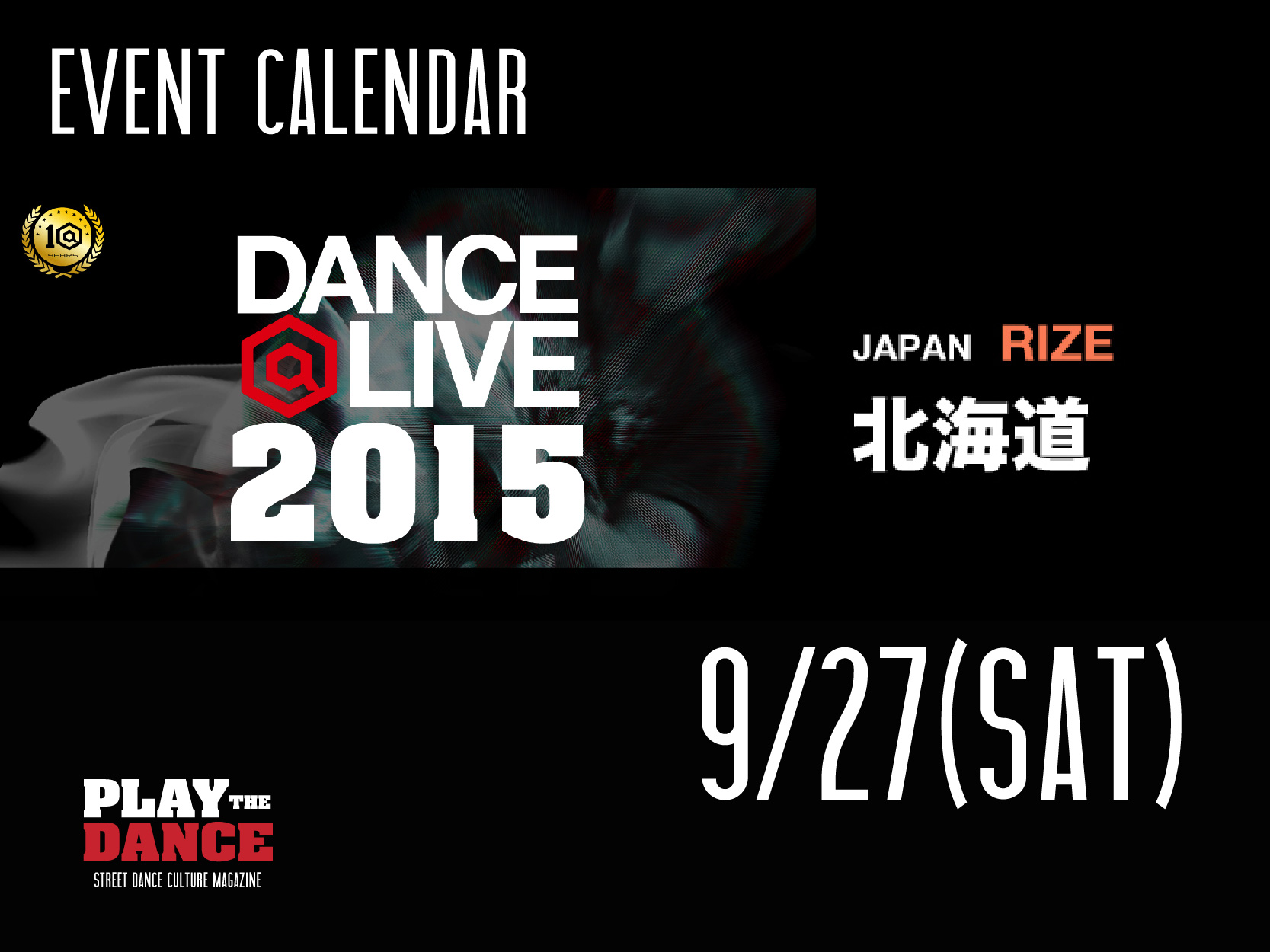 DANCE@LIVE2015 RIZE
