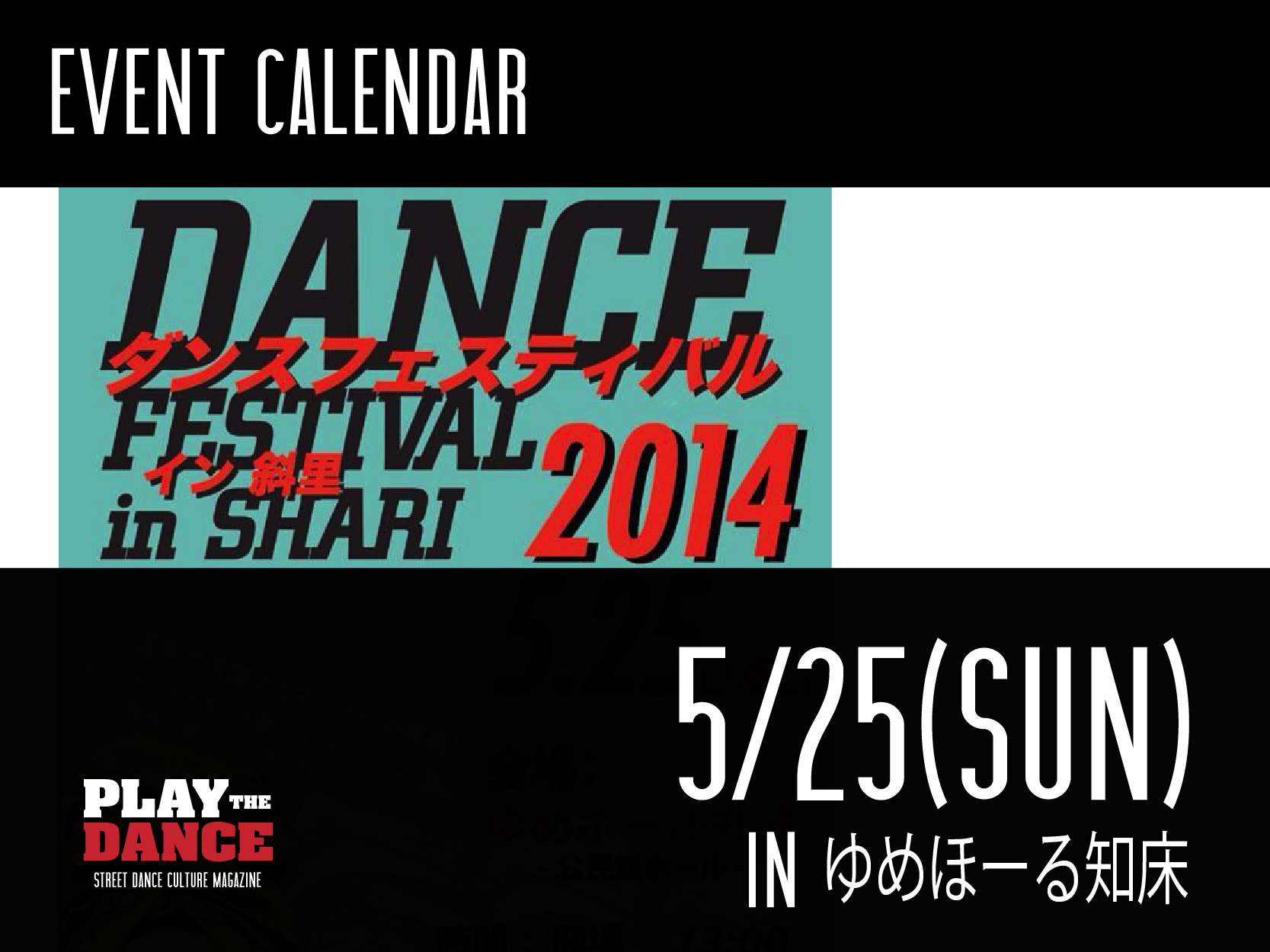 DANCE FESTIVAL IN SHARI
