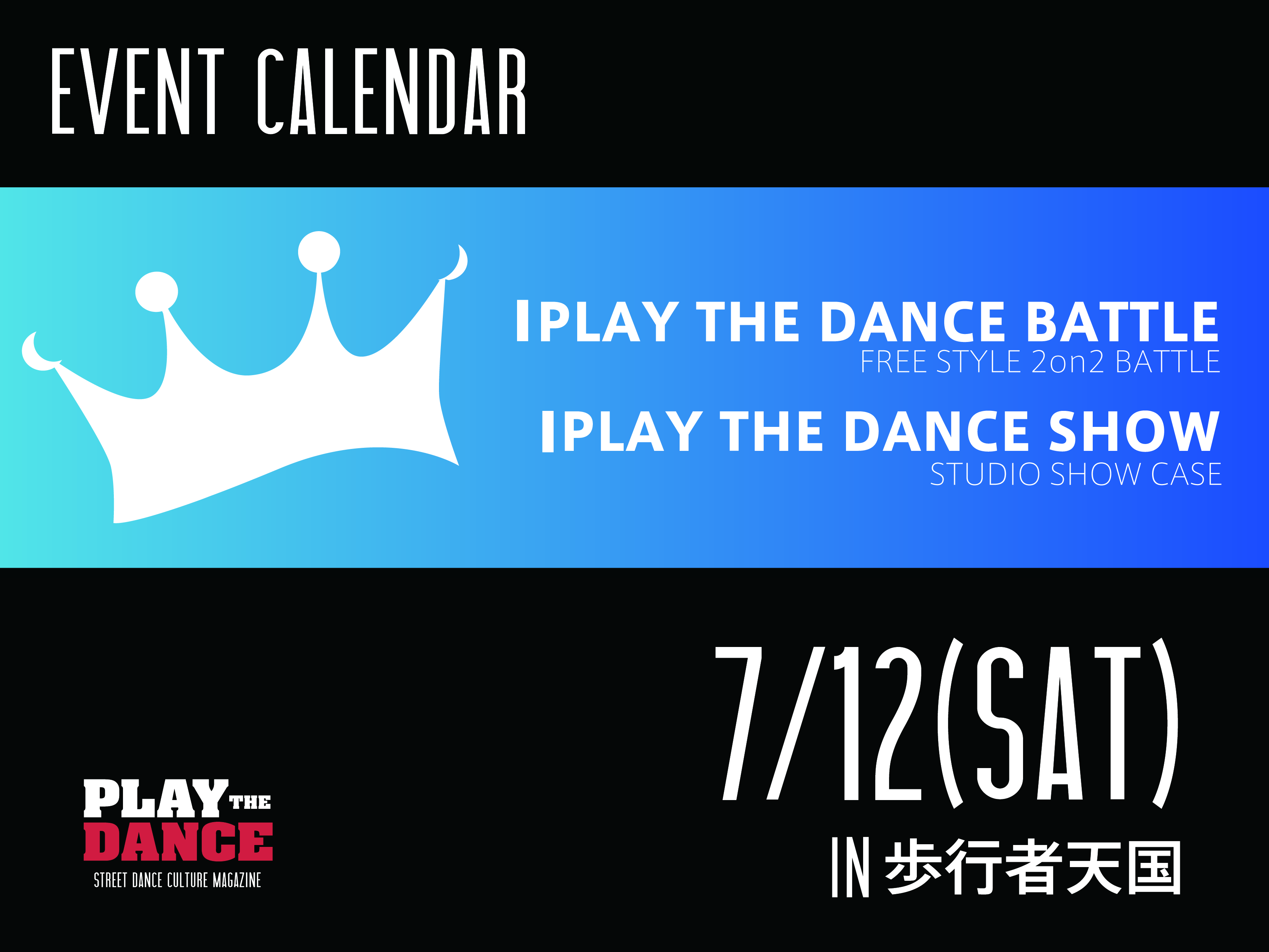 PLAY THE DANCE BATTLE and PLAY THE DANCE SHOW in 歩行者天国