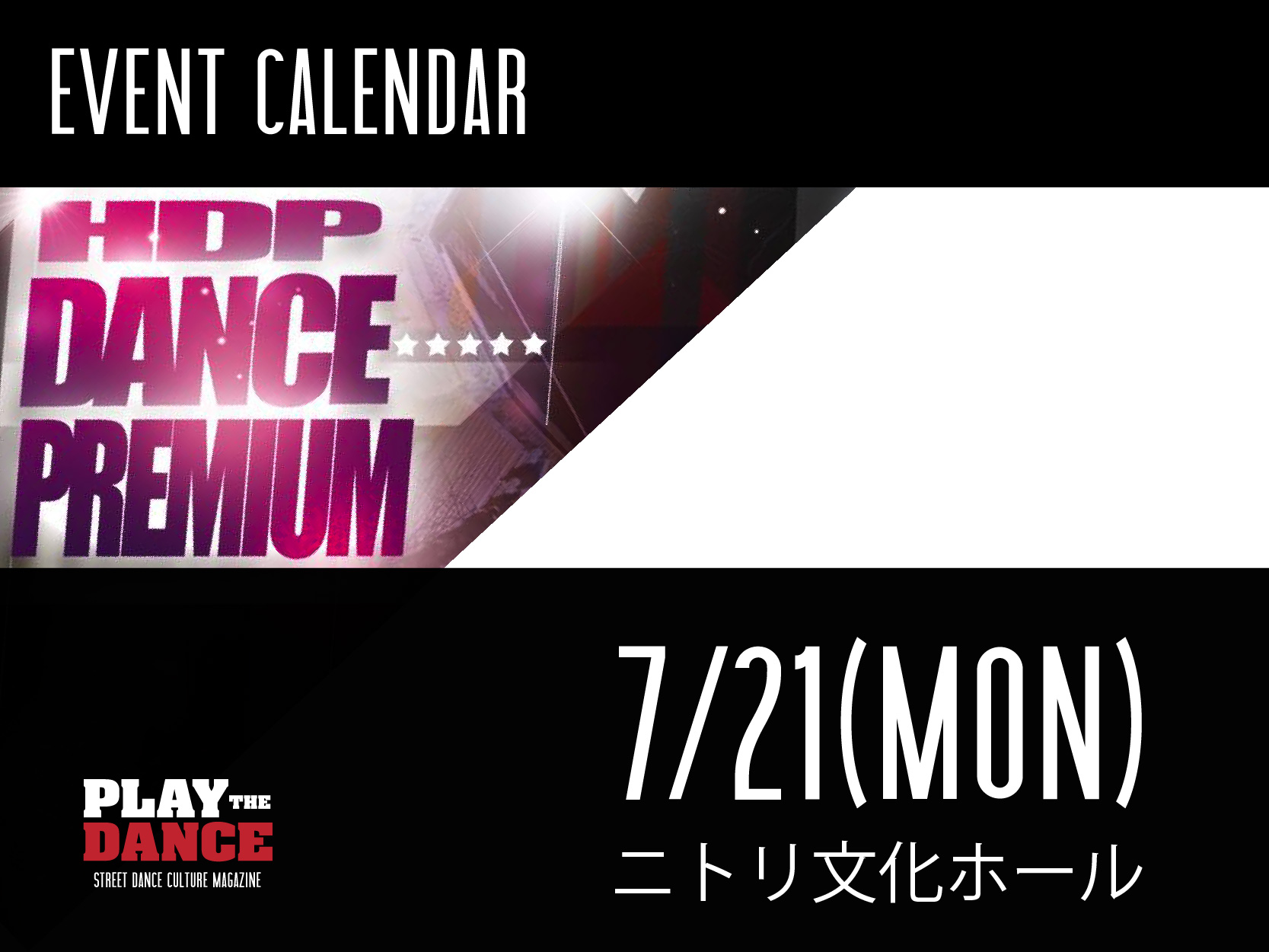 HDP DANCE PREMIUM 2014