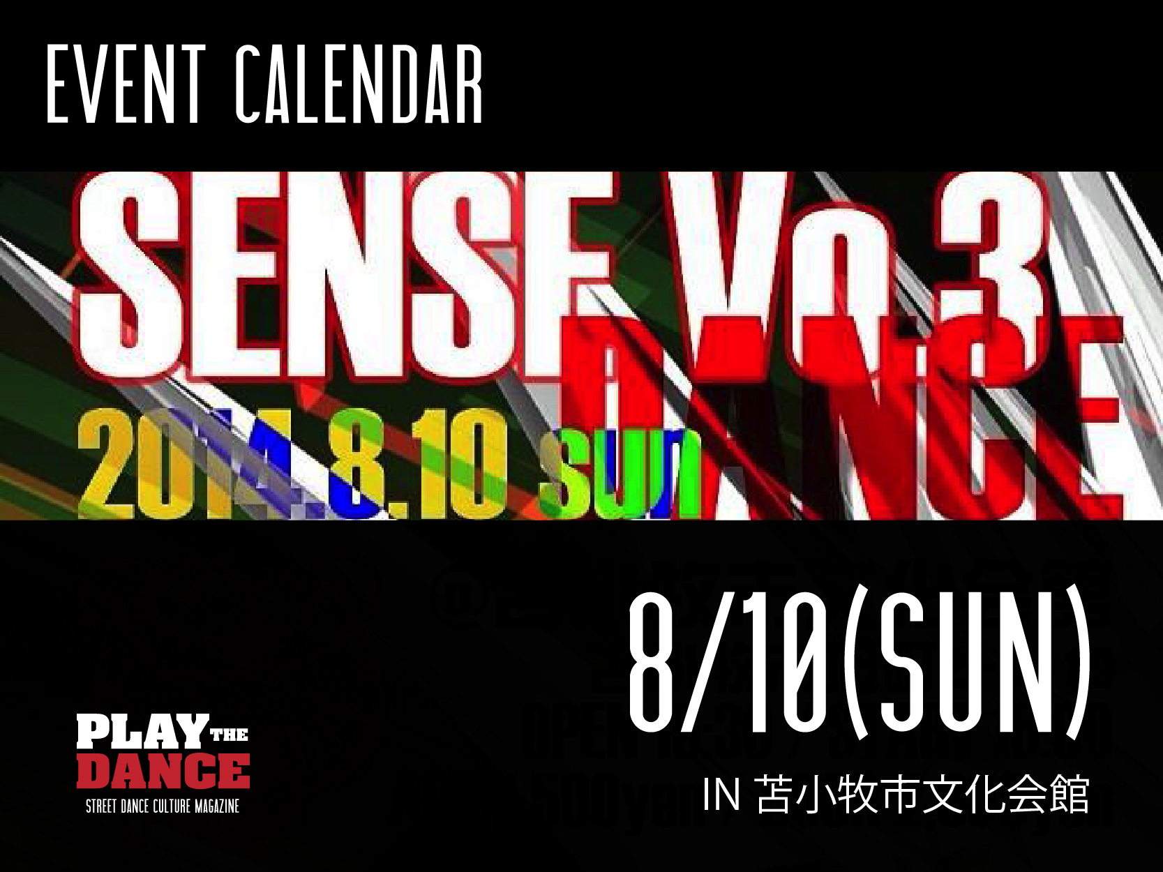 SENSE Vol.3