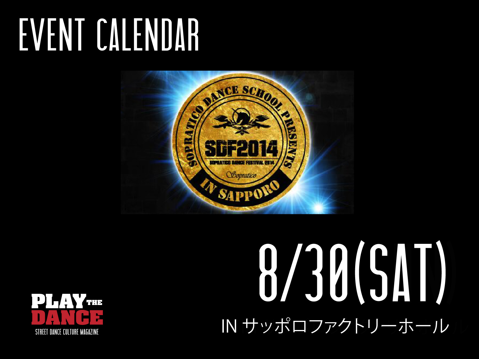 SOPRATICO DANCE FESTIVAL 2014 in SAPPORO