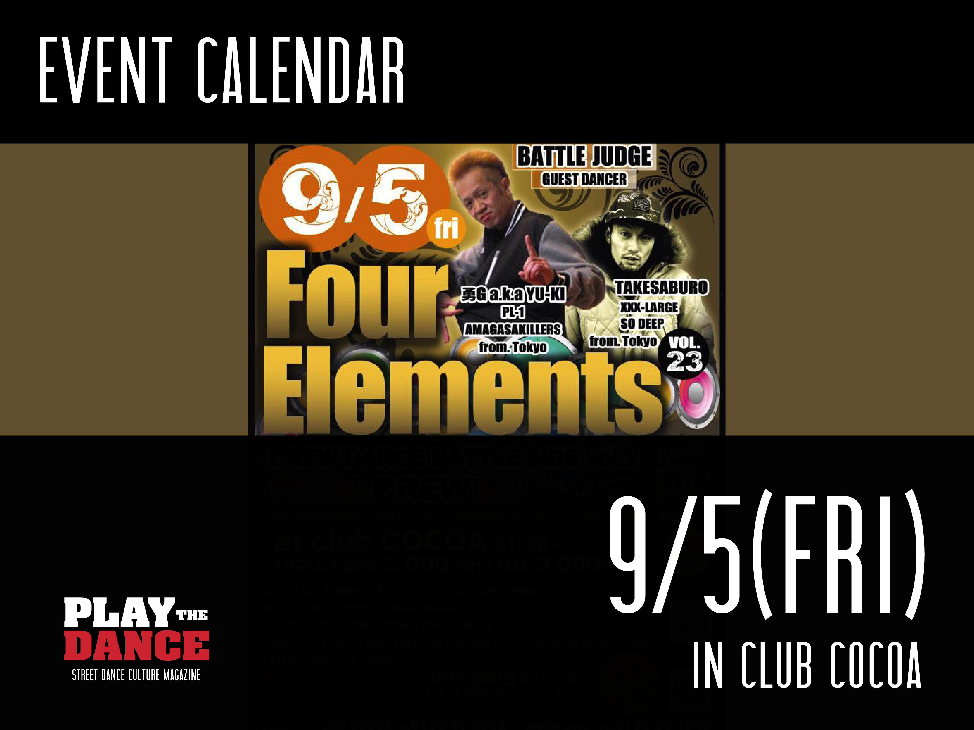 FOUR ELEMENTS vol.23 Crew Dance Battle Side vol.2