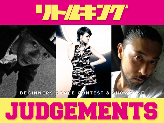 2014_little_king_judgements_4th-01