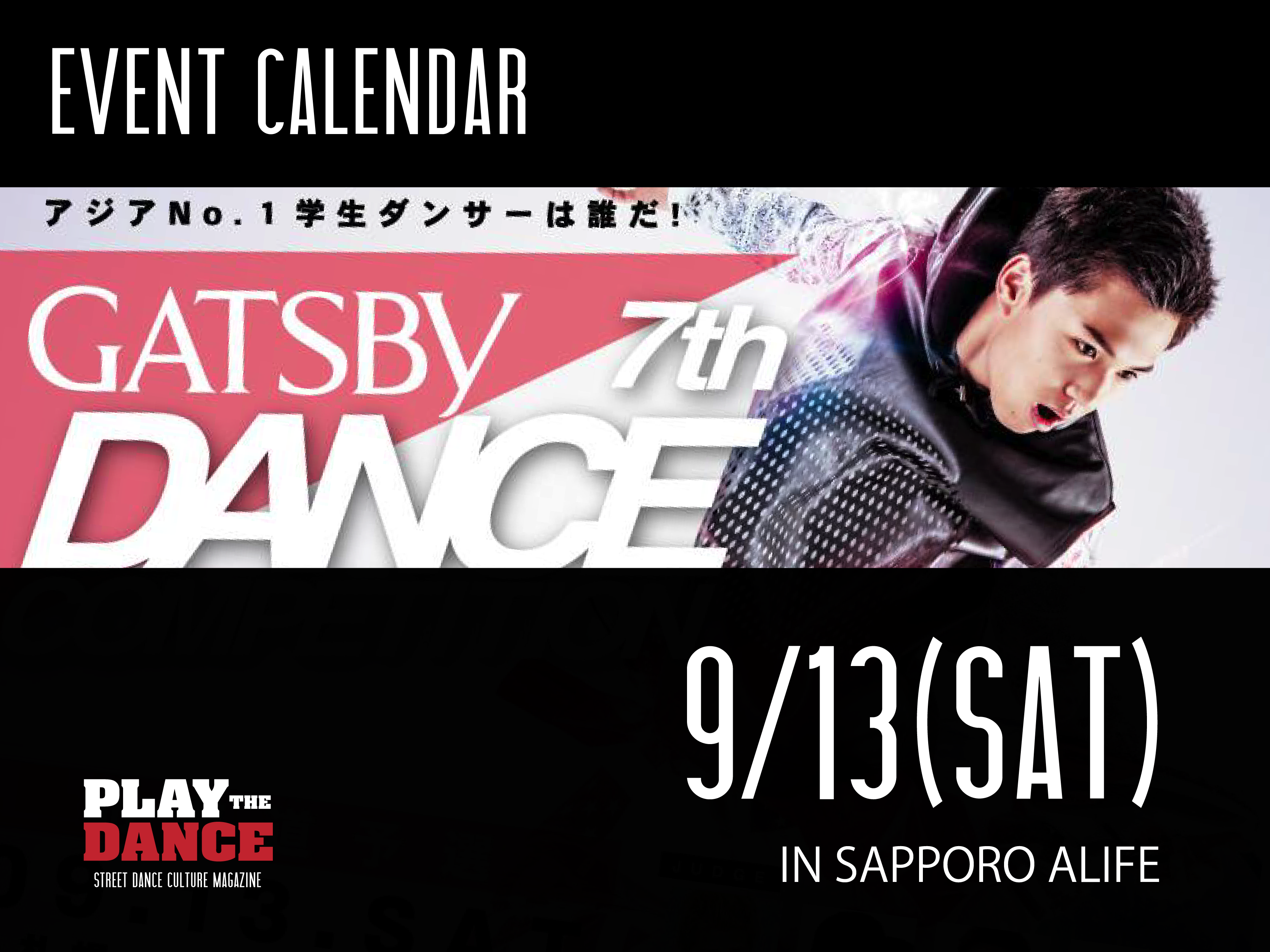 GATSBY DANCE COMPETITION JAPAN IN 札幌