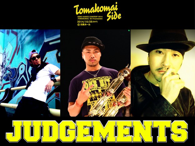 2014_10_25_KING DANCE CONTEST_TOMAKOMAI_JUDGMENTS-01-01