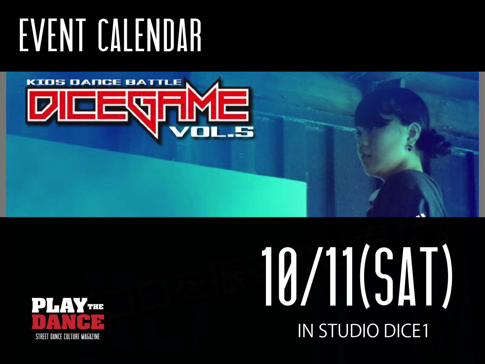 DICE GAME vol.5 – フルトーナメント –
