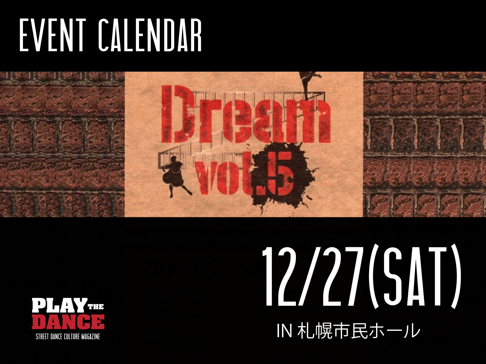 Dream vol.5