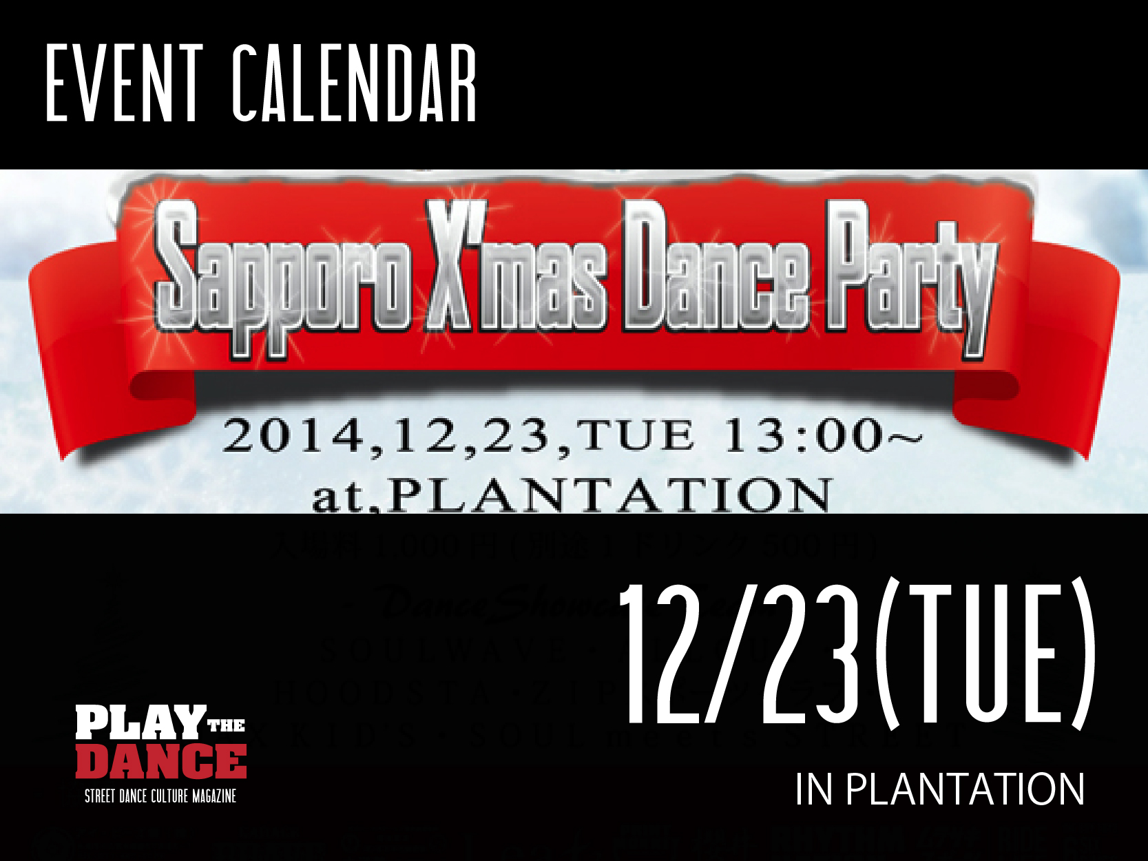 Sapporo X’mas Dance Party
