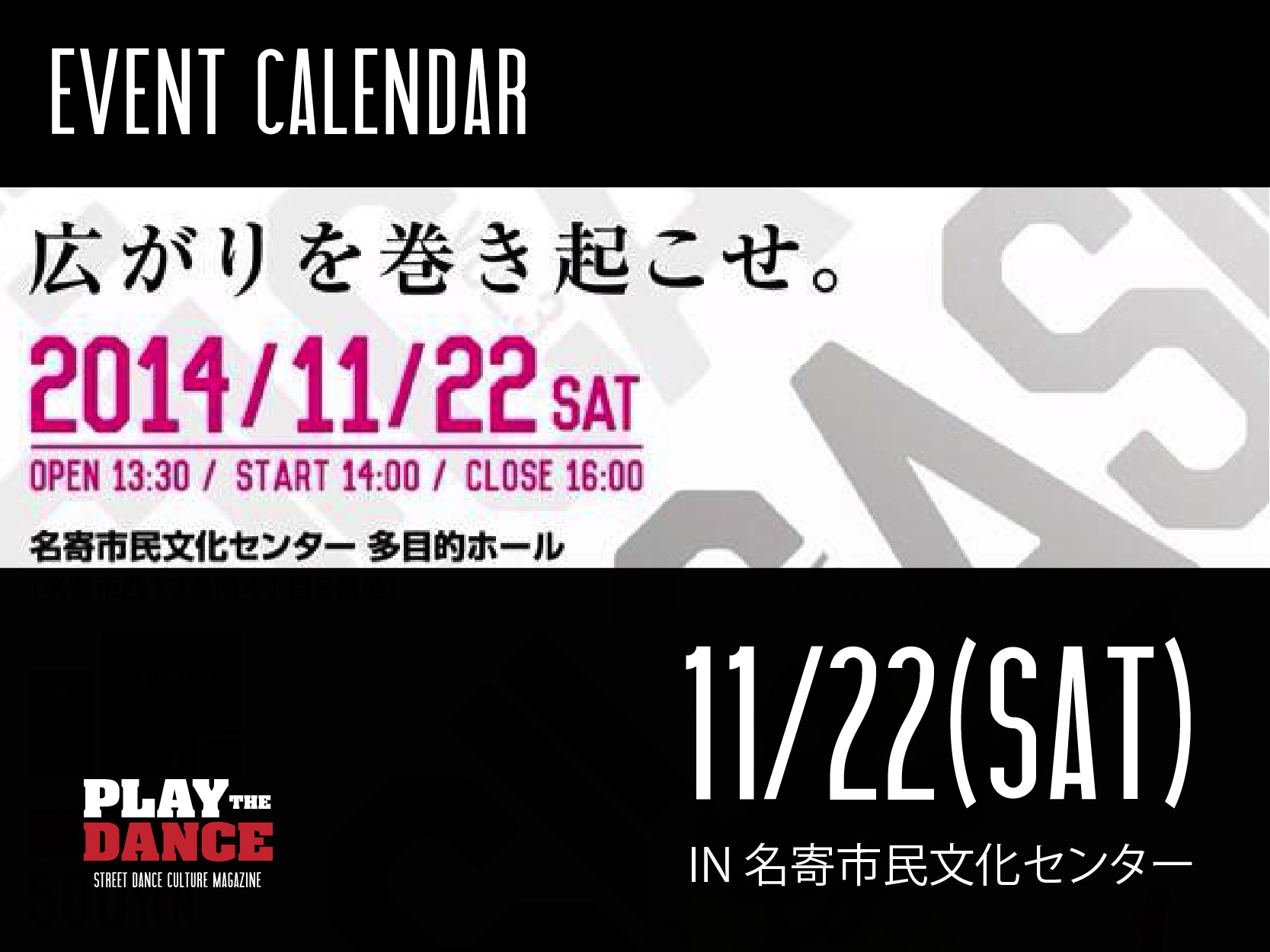 CAS!!vol.3
