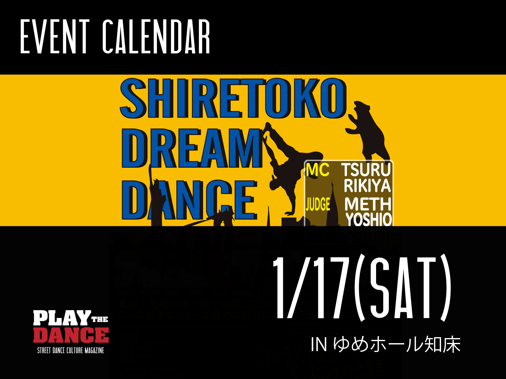 SHIRETOKO DREAM DANCE