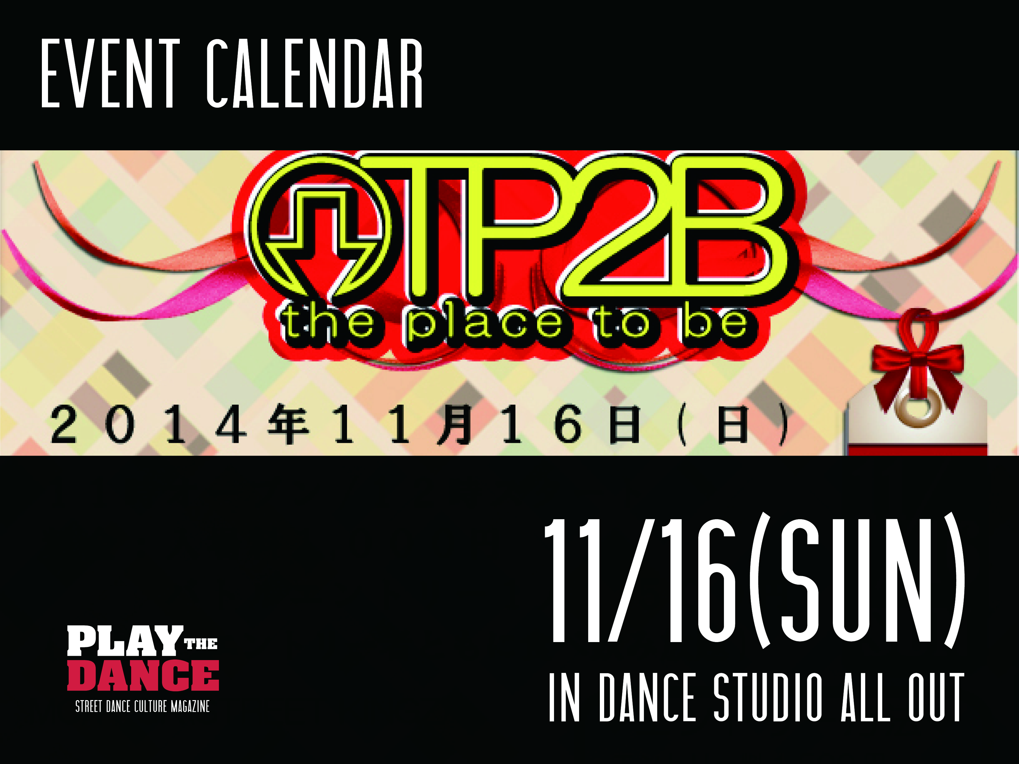 DANCESTUDIO ALLOUT PRESENTS THE PLACE TO BE