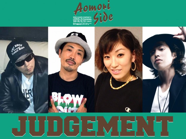 KDC2014_AOMORI_JUDGE2-01