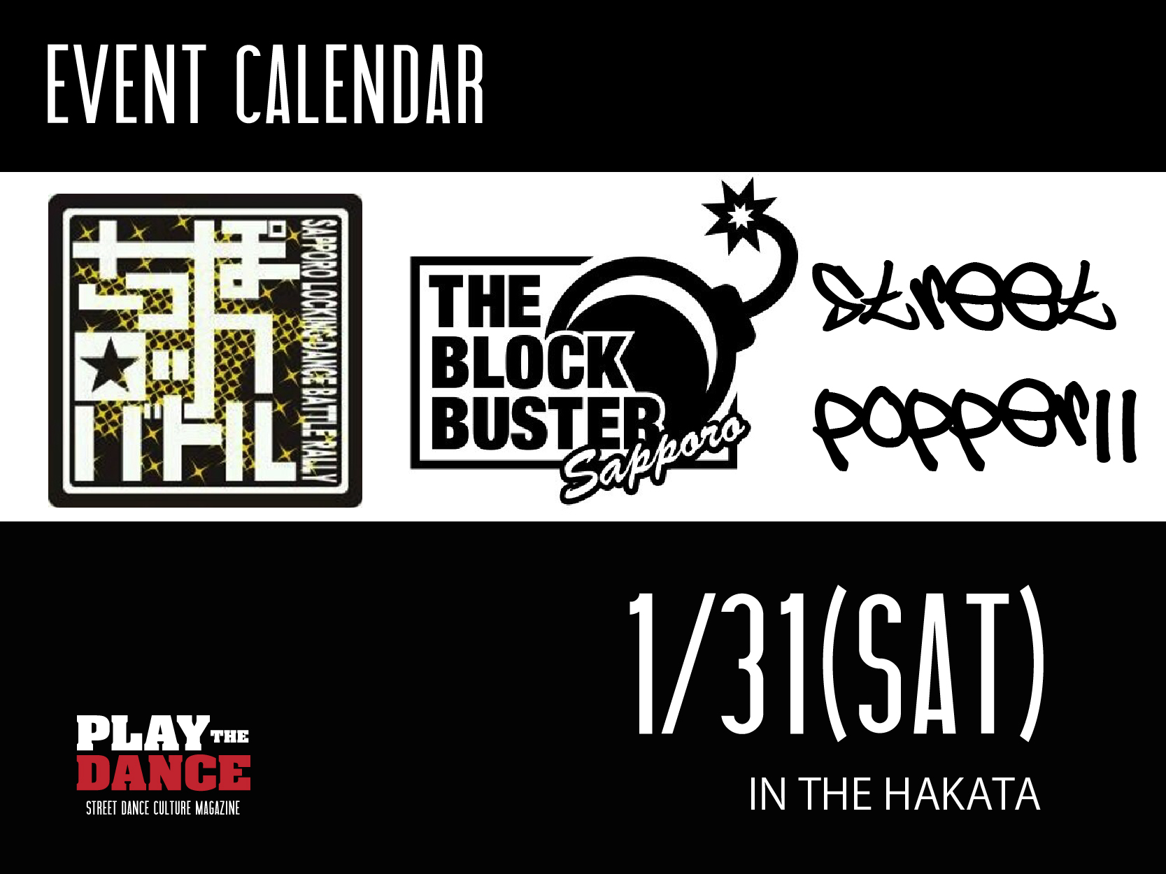 THE BLOCK BUSTER vol.4 × さっぽロック64 × STREET POPPER Ⅱ vol.18