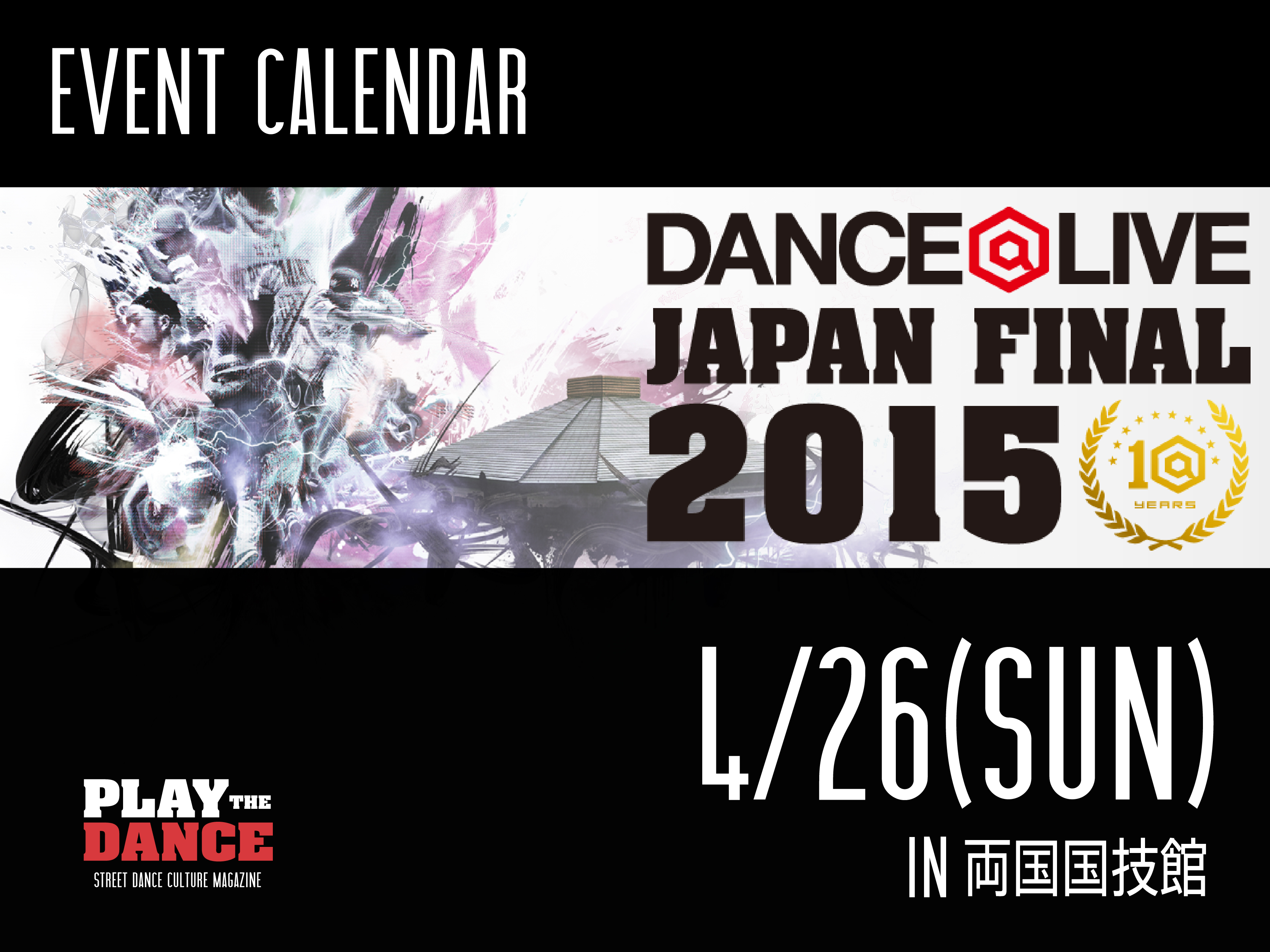 DANCE@LIVE JAPAN FINAL 2015