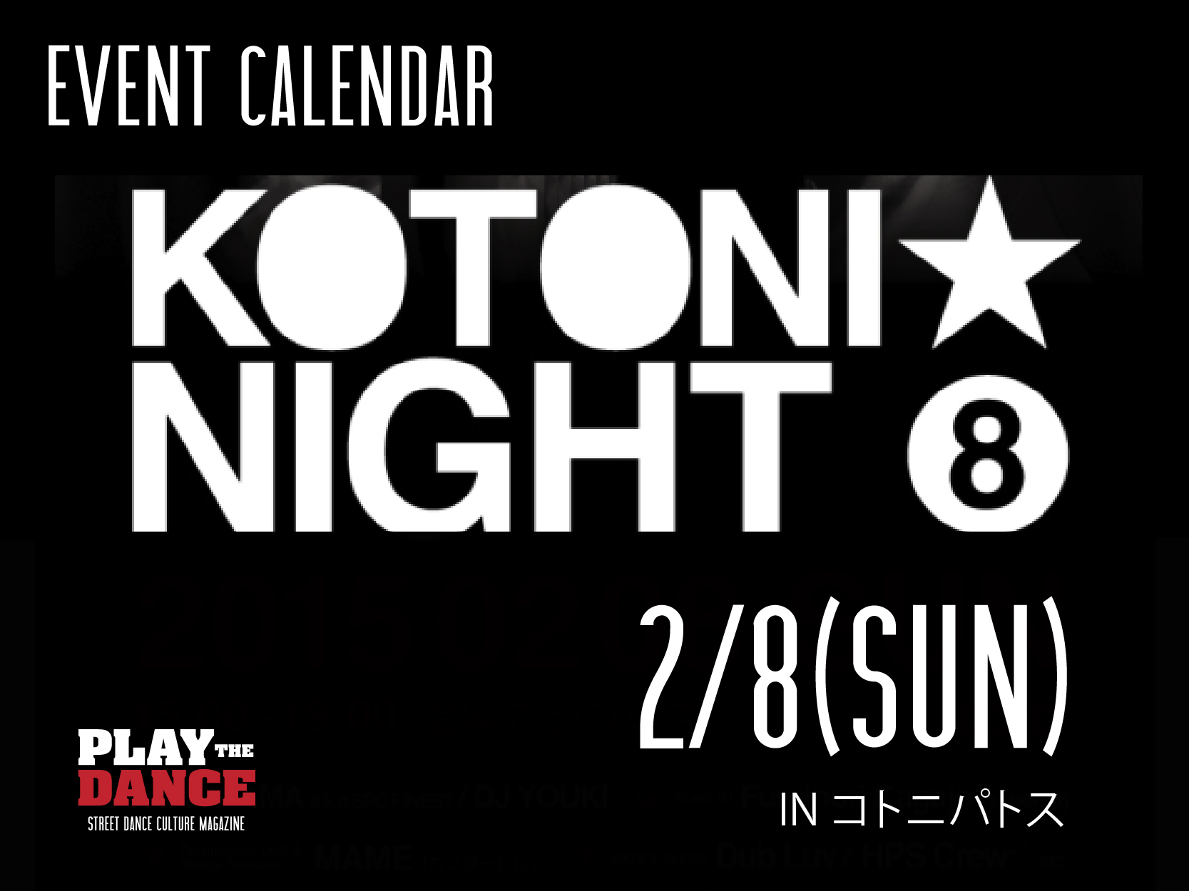 KOTONI☆NIGHT 8