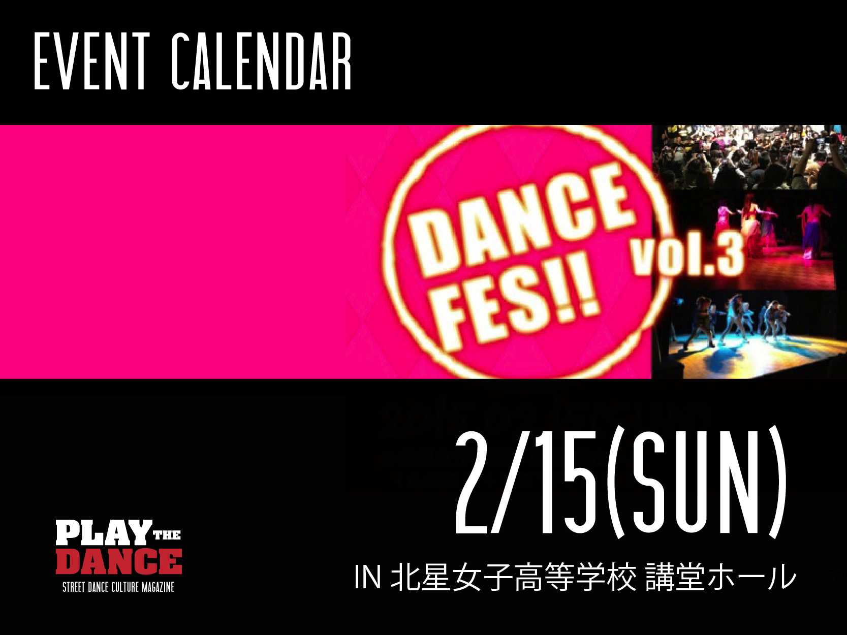 DANCE FES vol.3