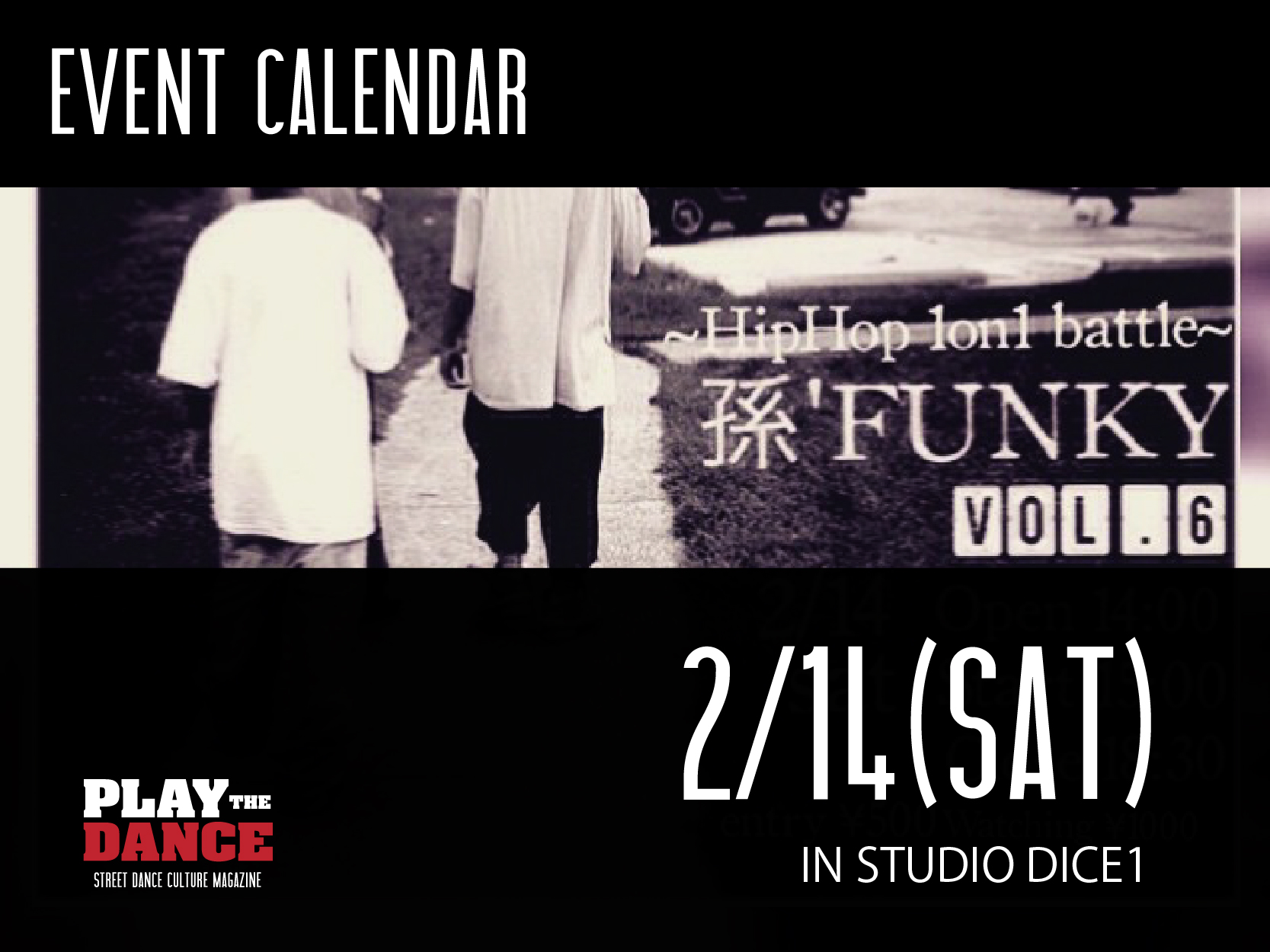 孫’funky vol.6