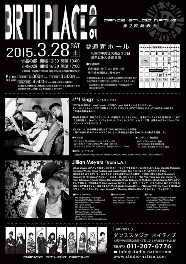 BP2ndフライヤー0204