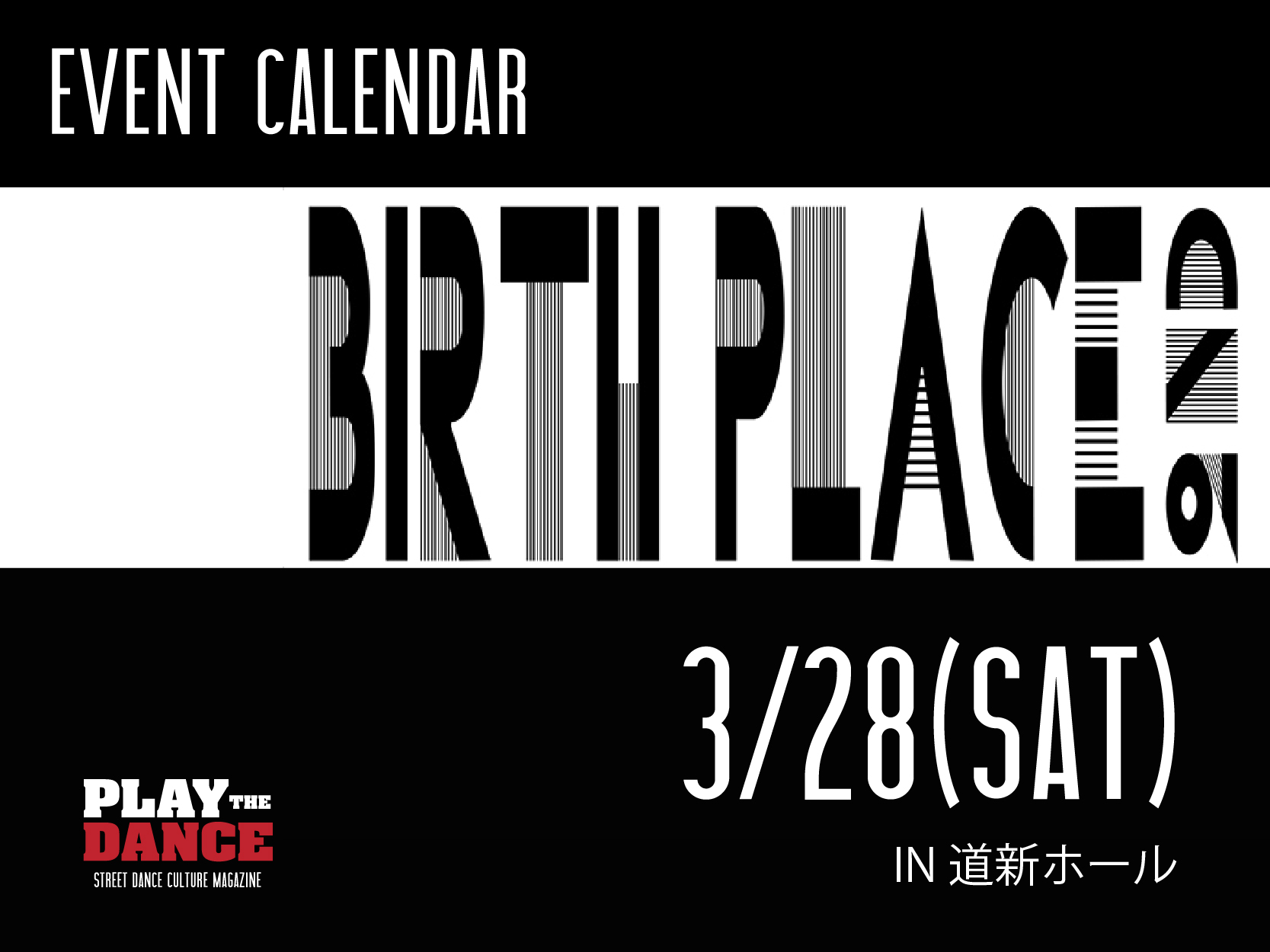 BIRTH PLACE vol.2