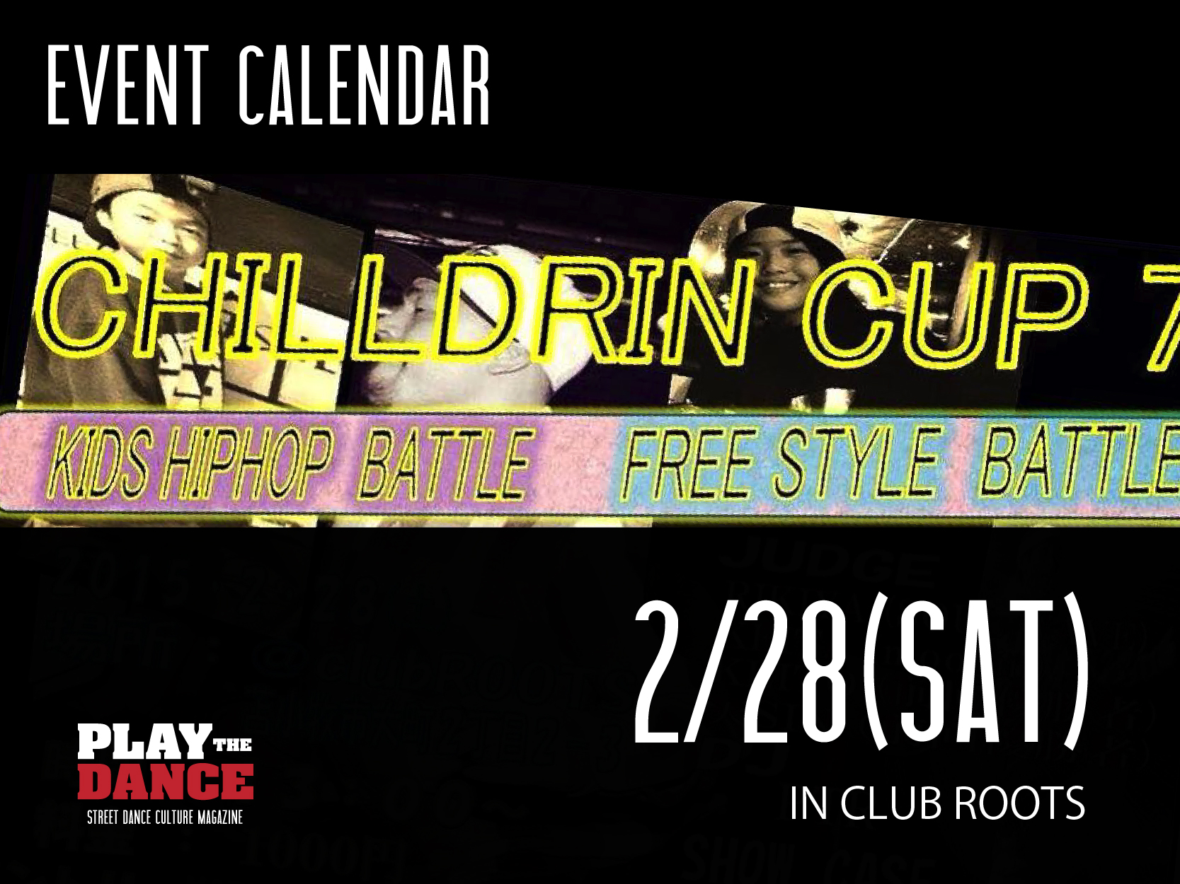 CHILLDRIN CUP7