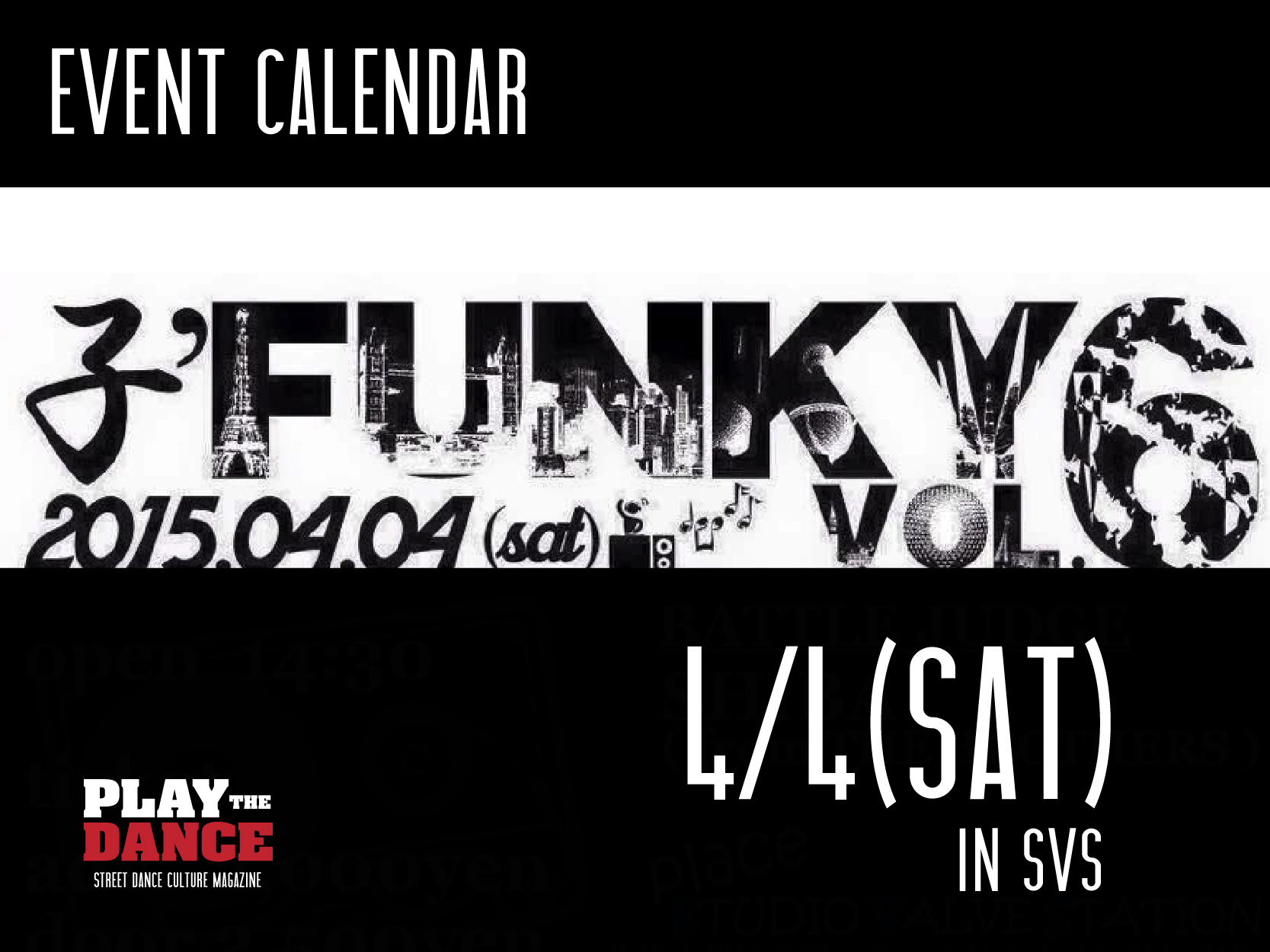 子’FUNKY vol.6
