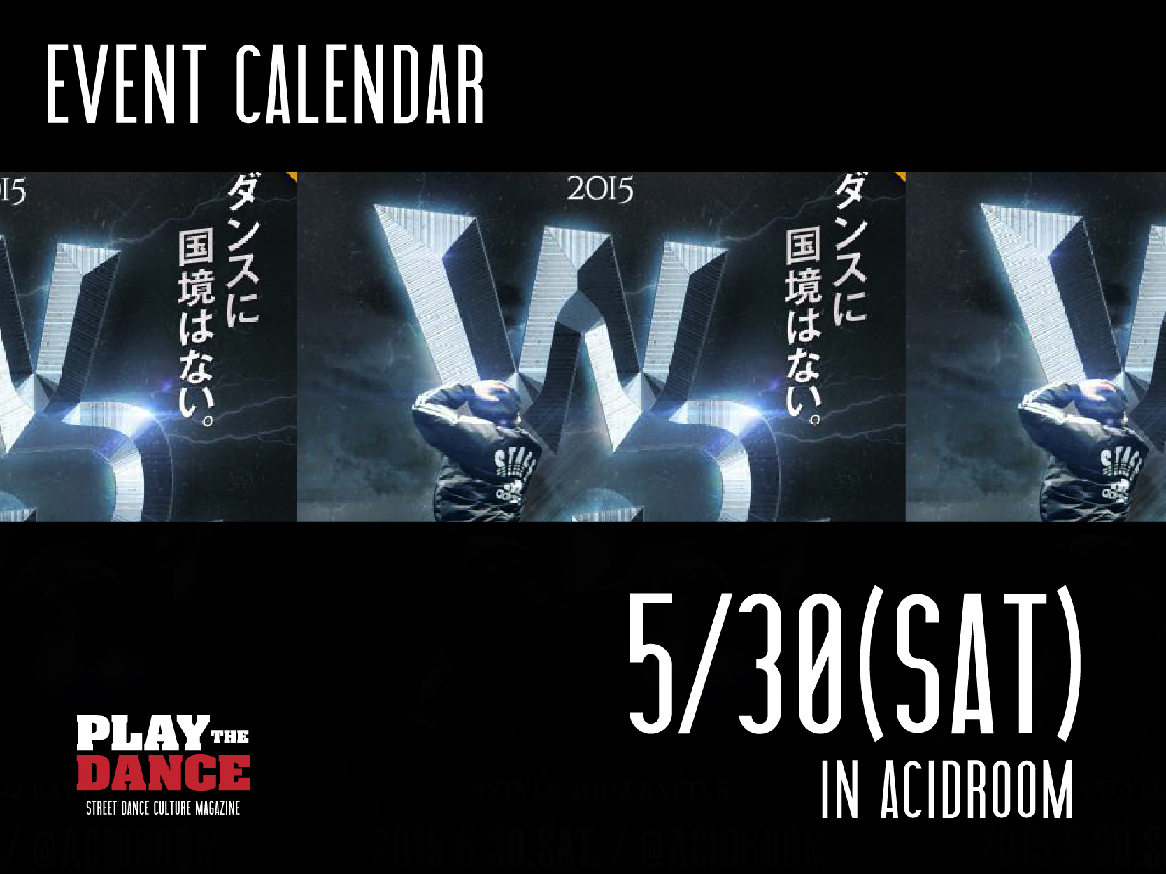WDC2015 HOKKAIDO