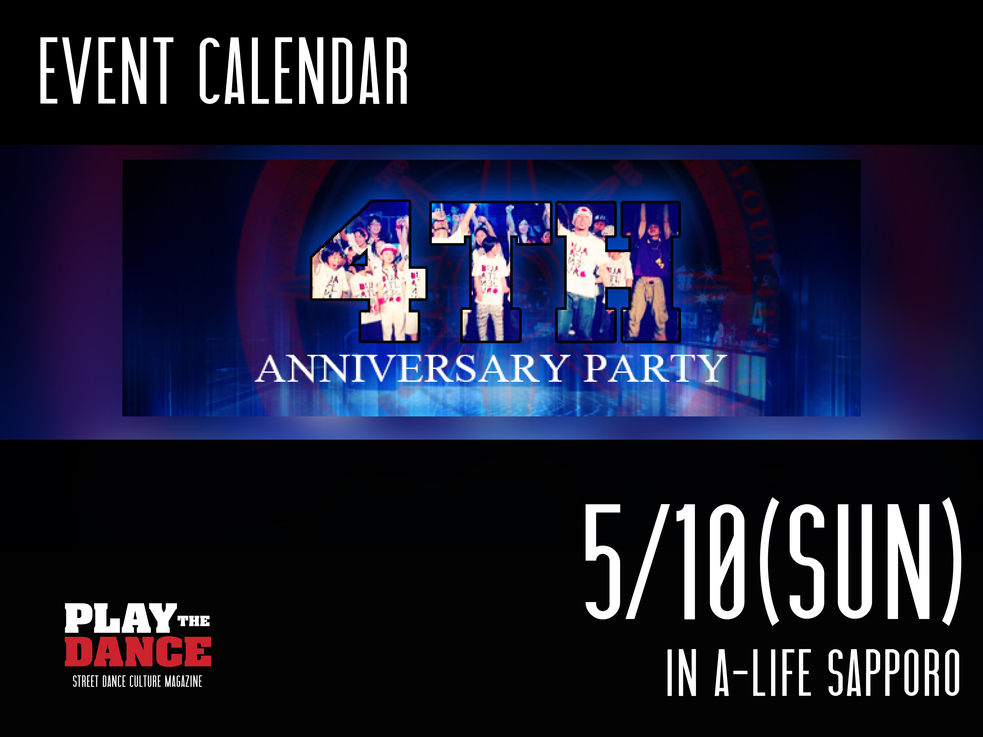 DANCESTUDIO ALLOUT 4th,Anniversary　-UNITE-