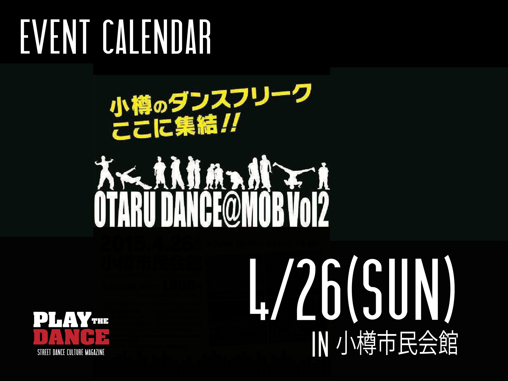 OTARU DANCE@MOB vol2