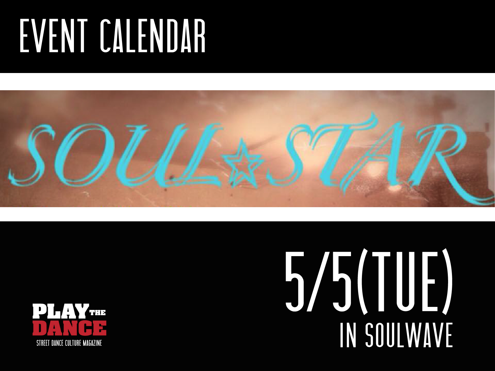 SOULWAVE会員限定バトル 〜SOULSTAR〜