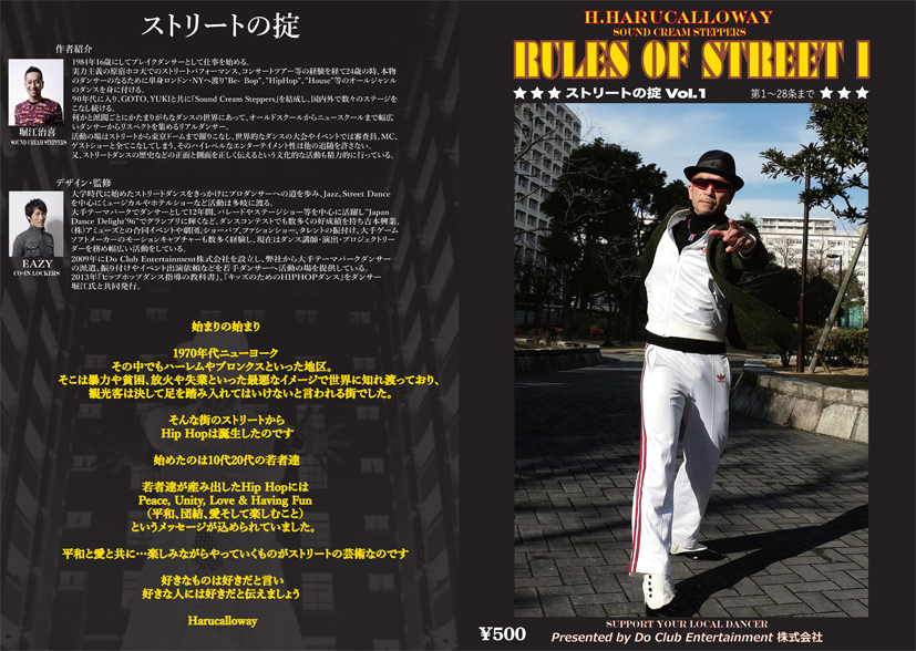 ガストリート10本 ガストリート10本