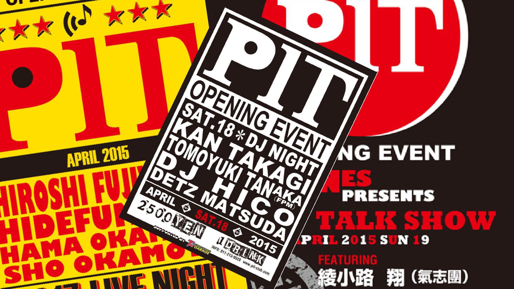 札幌に新しくクラブ Club Pit がopen News Play The Dance ダンスをアソベ 北海道ストリートダンス