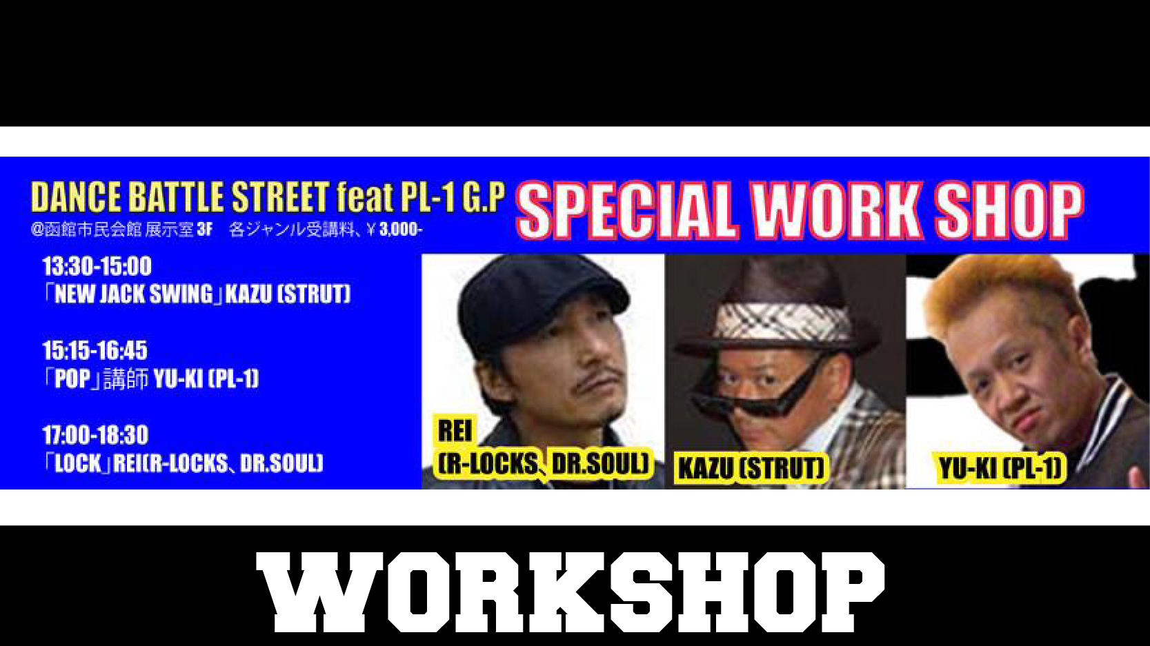 【6/12】Ta-bo- WORKSHOP