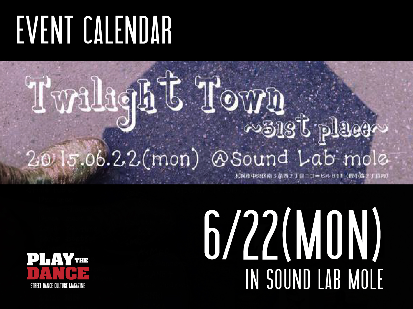 Twilight Town～31st place～
