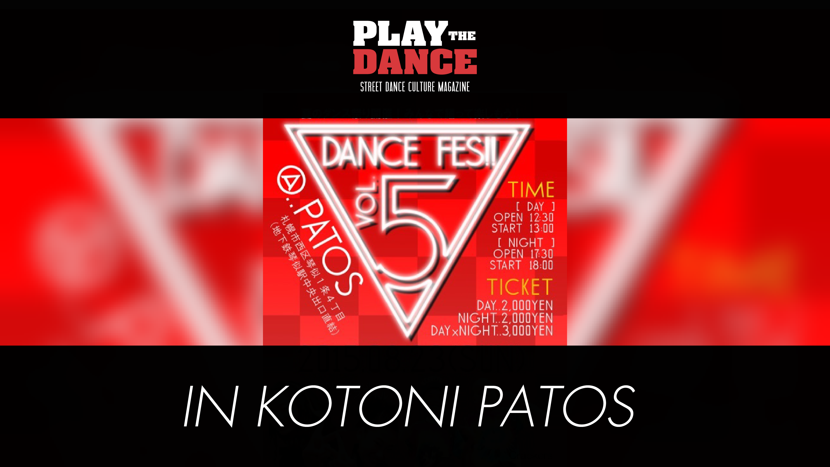 DANCE FES!! vol.5