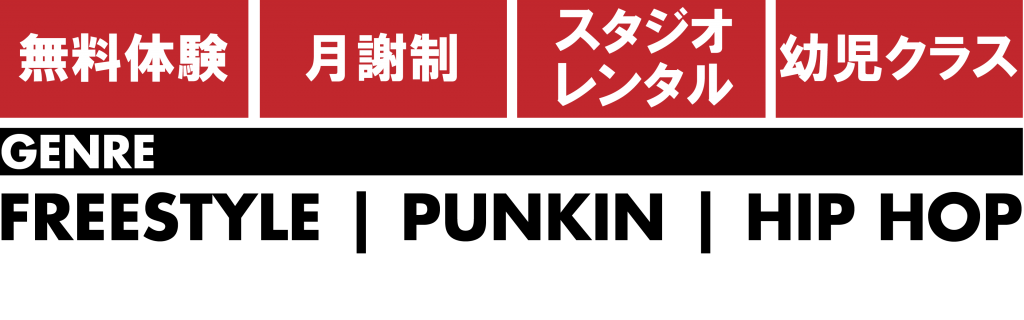SAPPORO_SPADE_system006-03