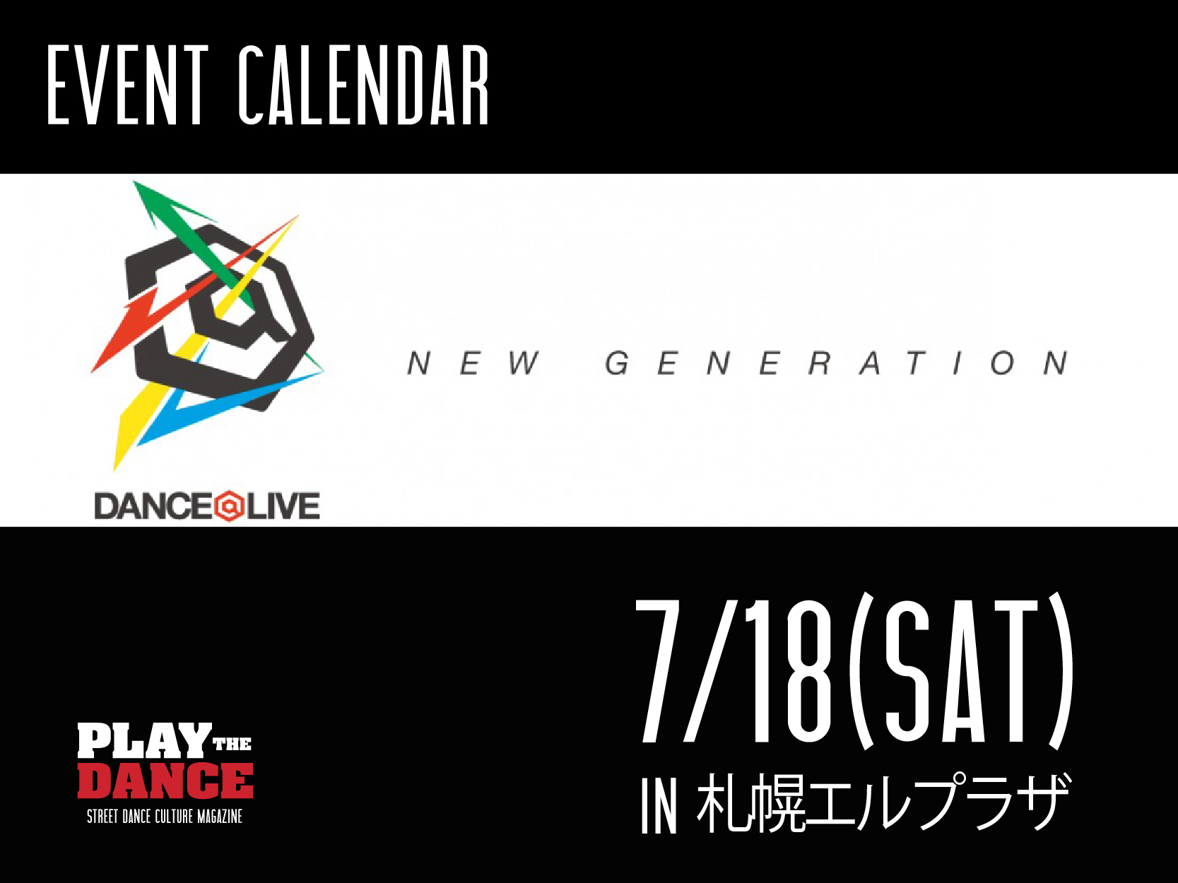 DANCE@LIVE 2016 RIZE HOKKAIDO vol.1
