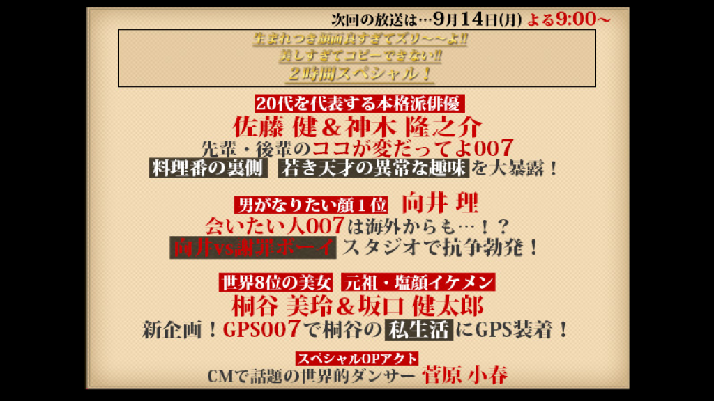 スクリーンショット 2015-09-14 12.15.46-02