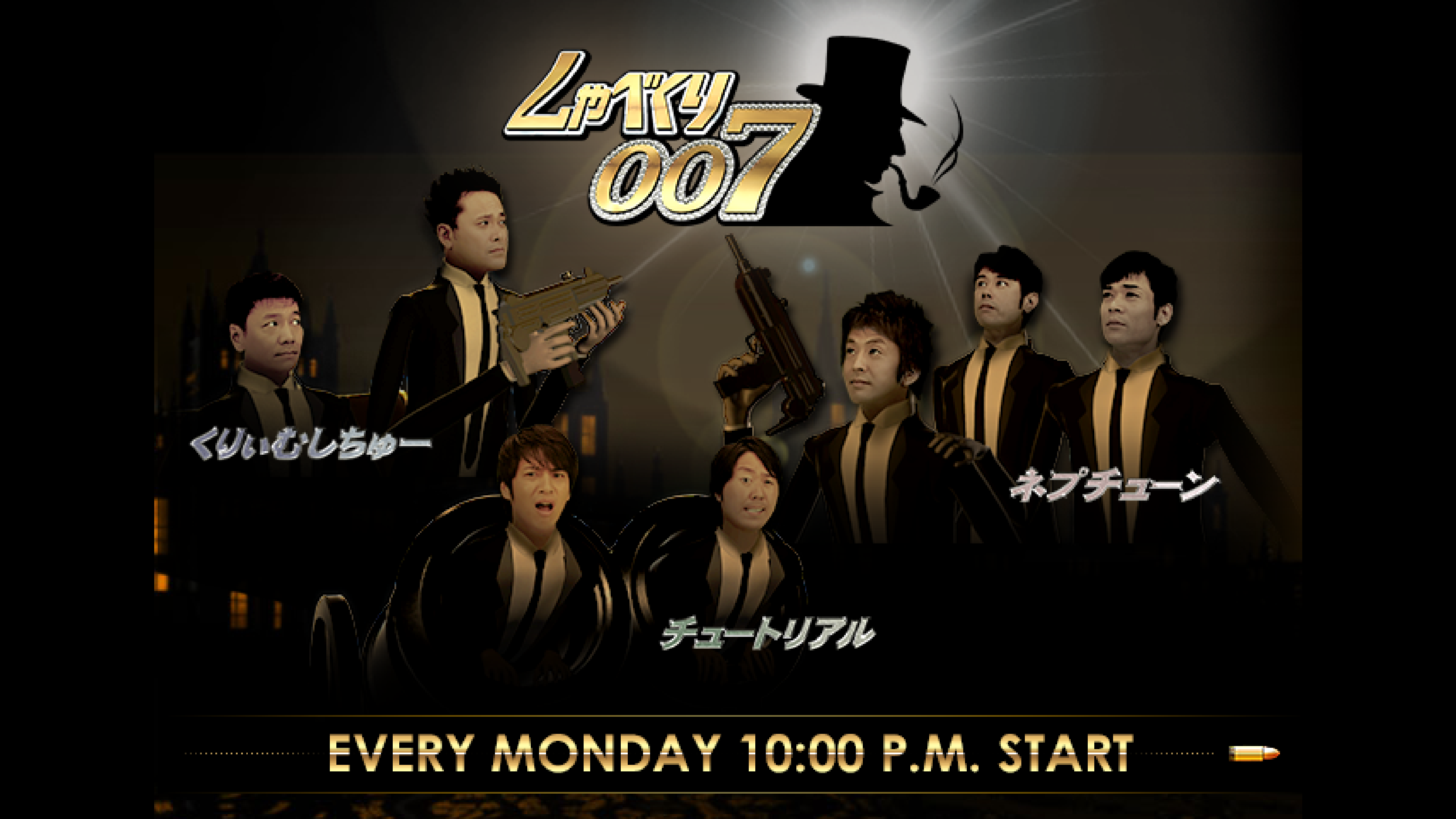 しゃべくり007にダンサー菅原小春が登場！