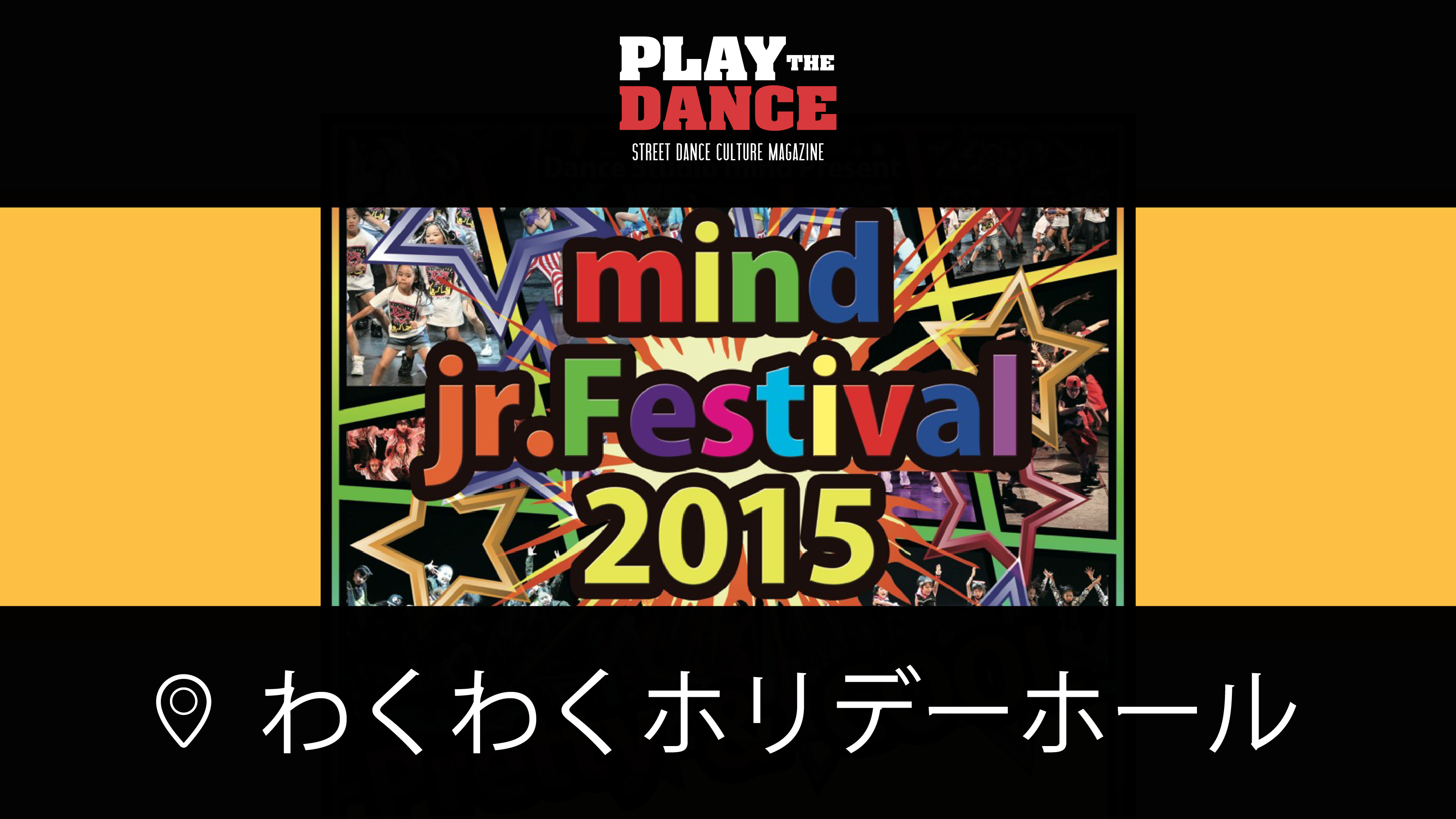 DANCE STUDIO MIND Jr.FESTIVAL 2015〜Pretty&COOL〜