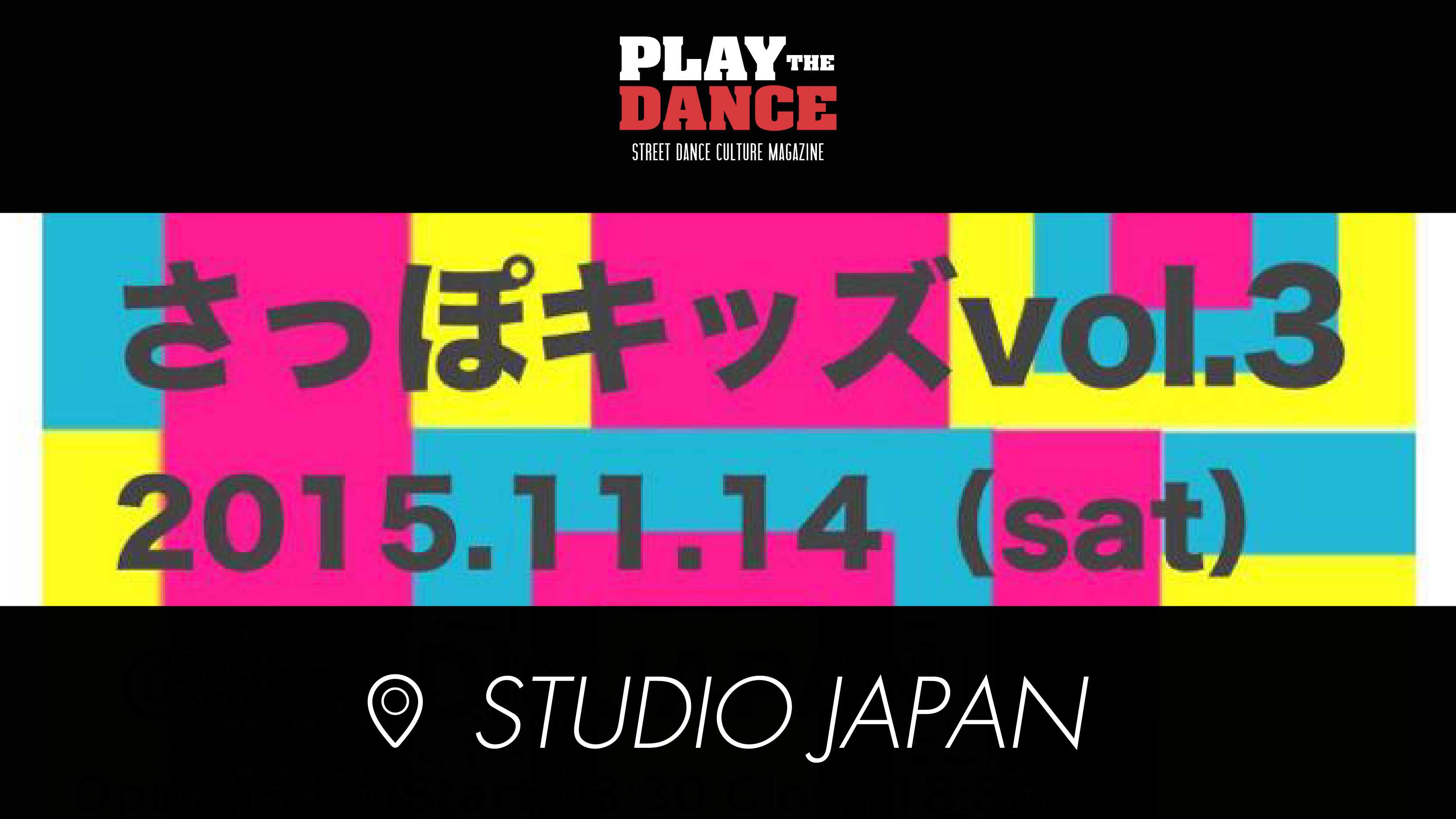 さっぽキッズ vol.3