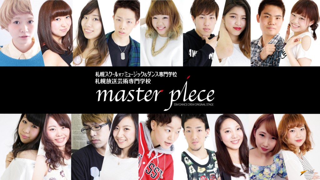 ssm_masterpiece_web001-01