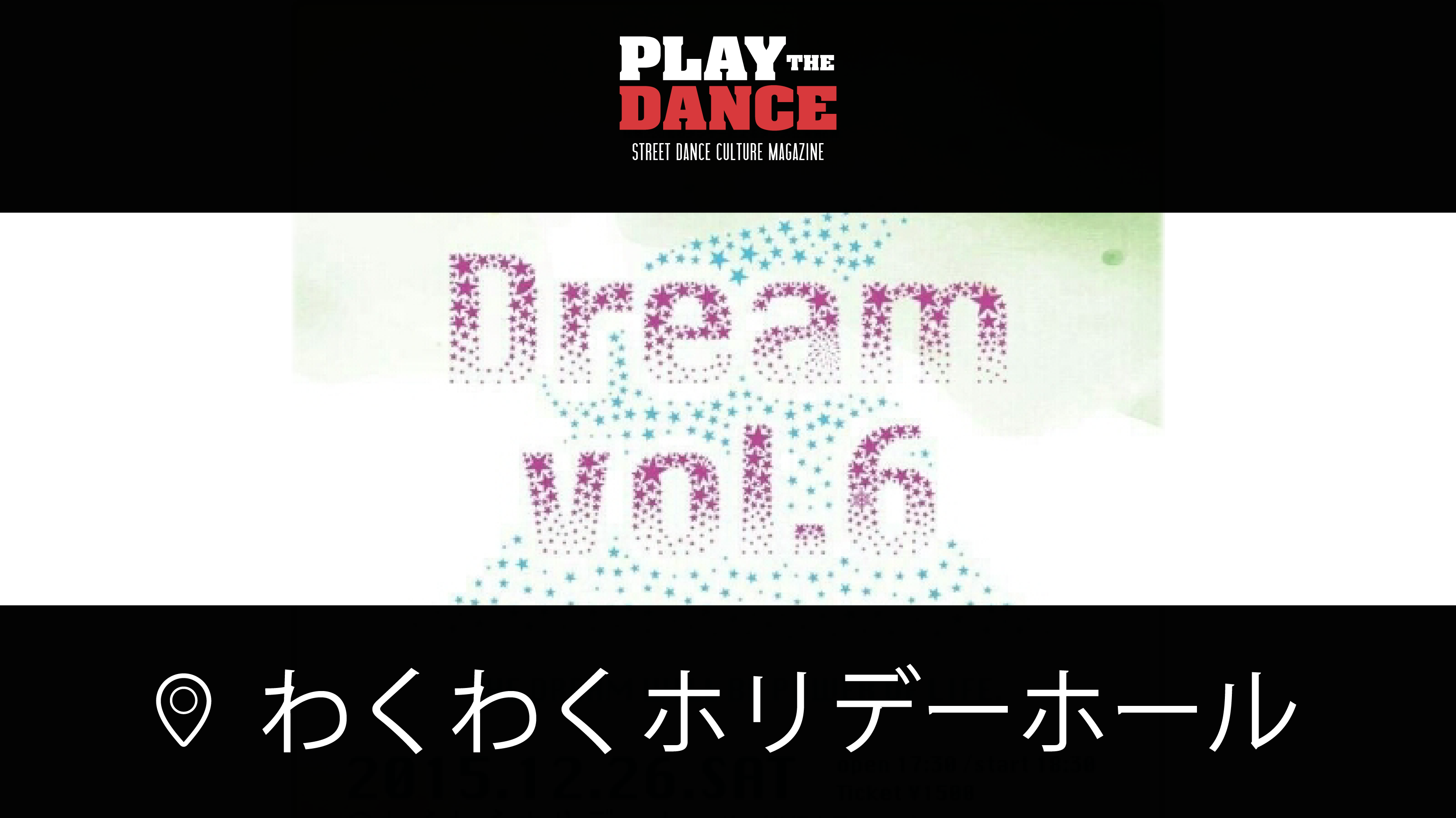 Dream vol.6