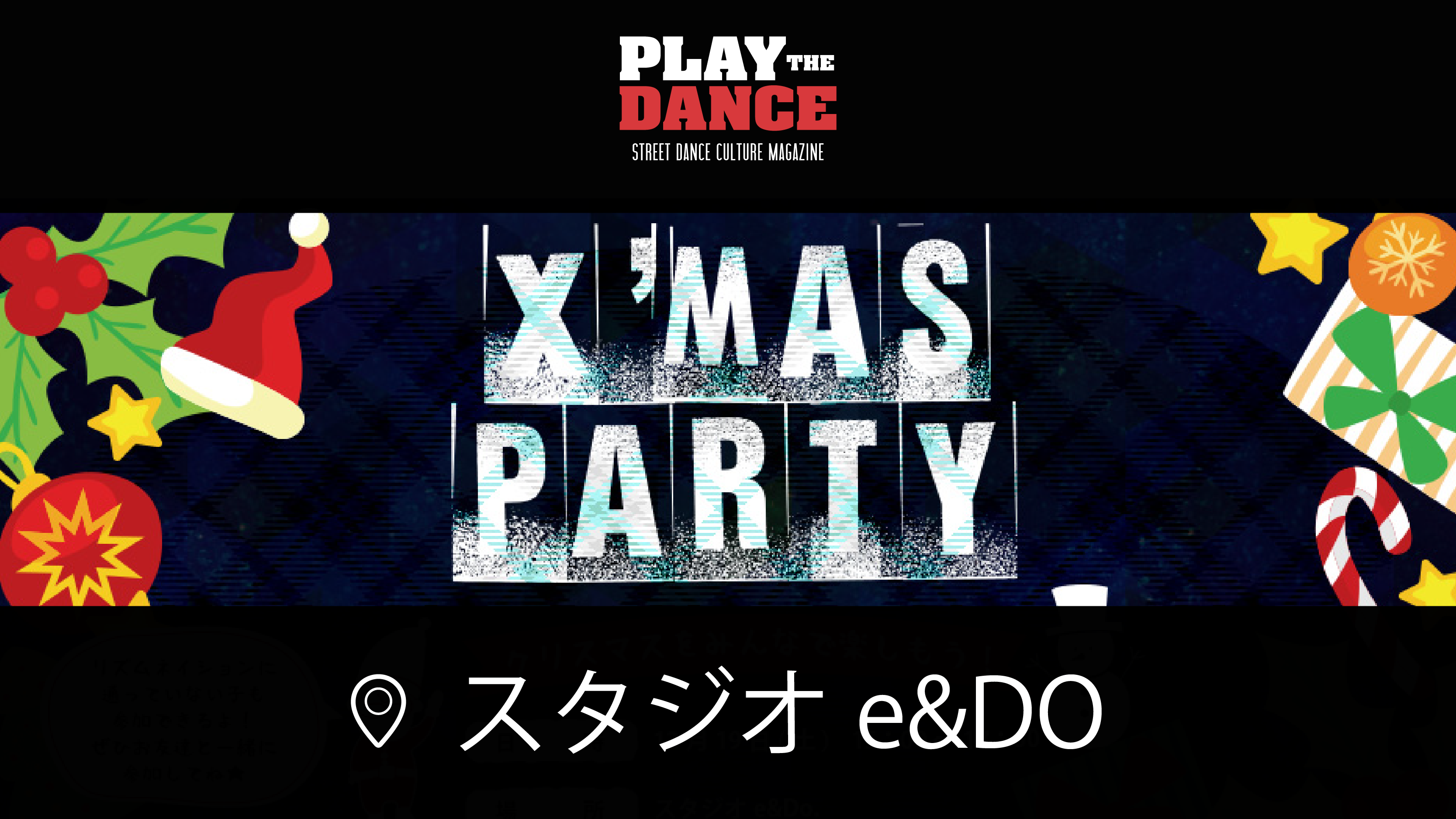 RHYTM NATION X’MAS PARTY
