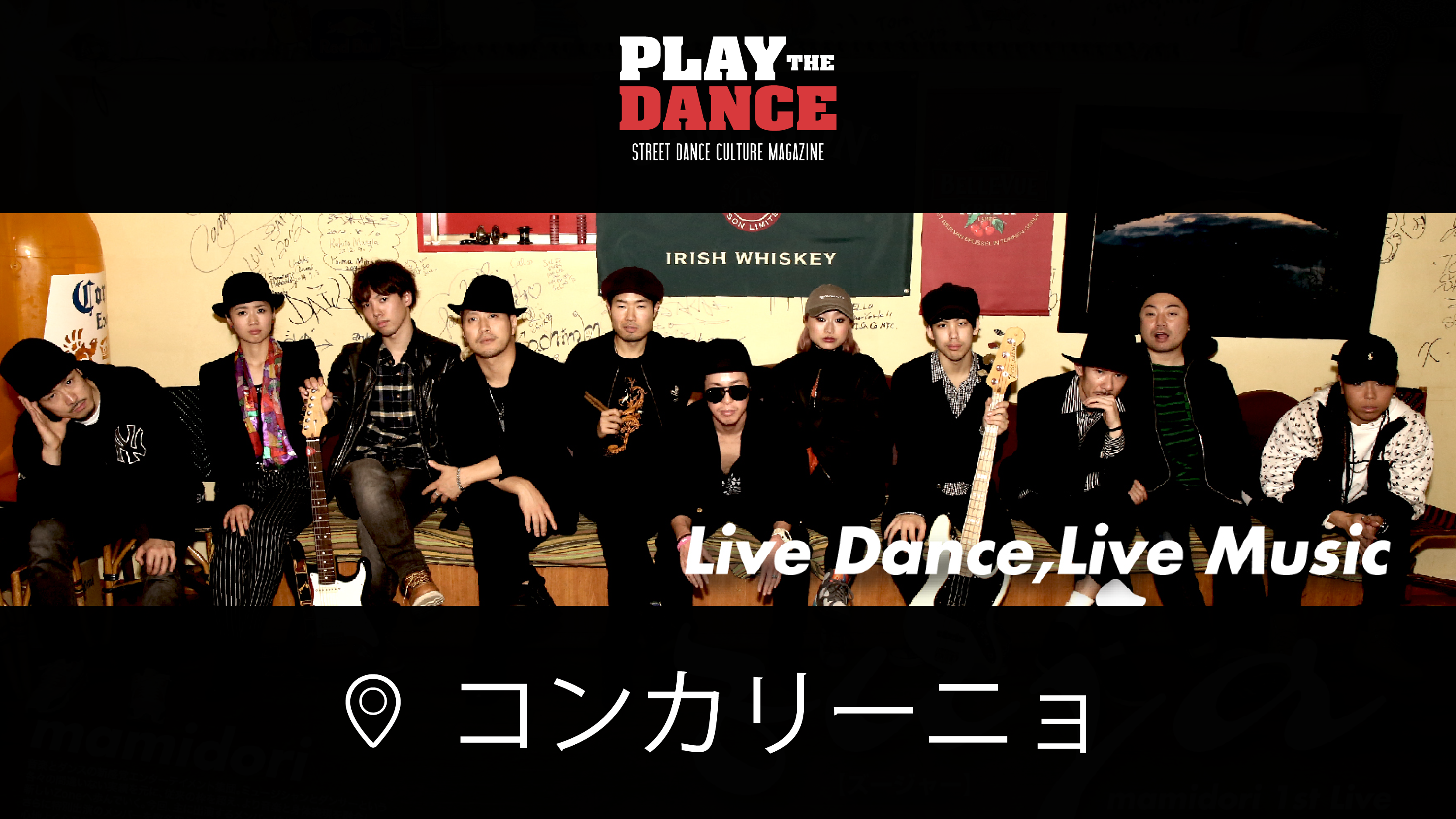 zuja-mamidori 1st live-