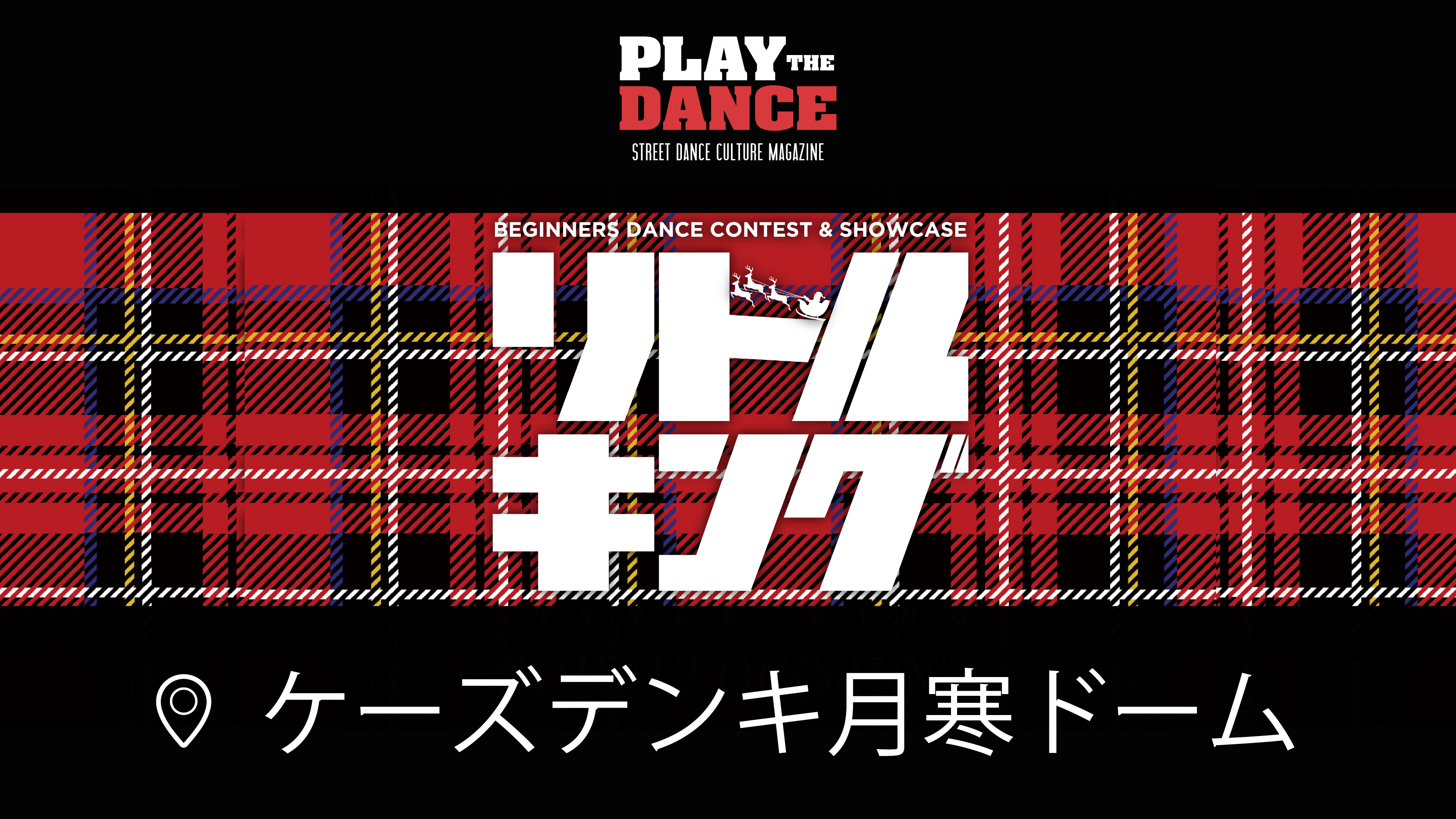リトルキング7th